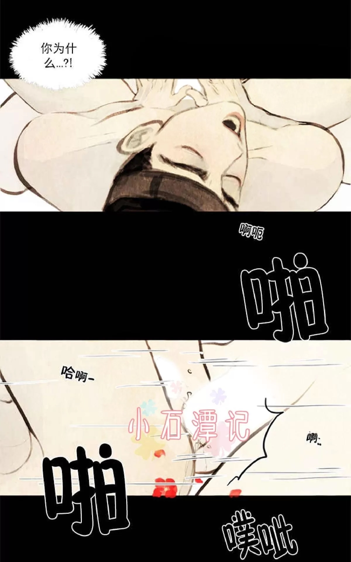 第 46 页