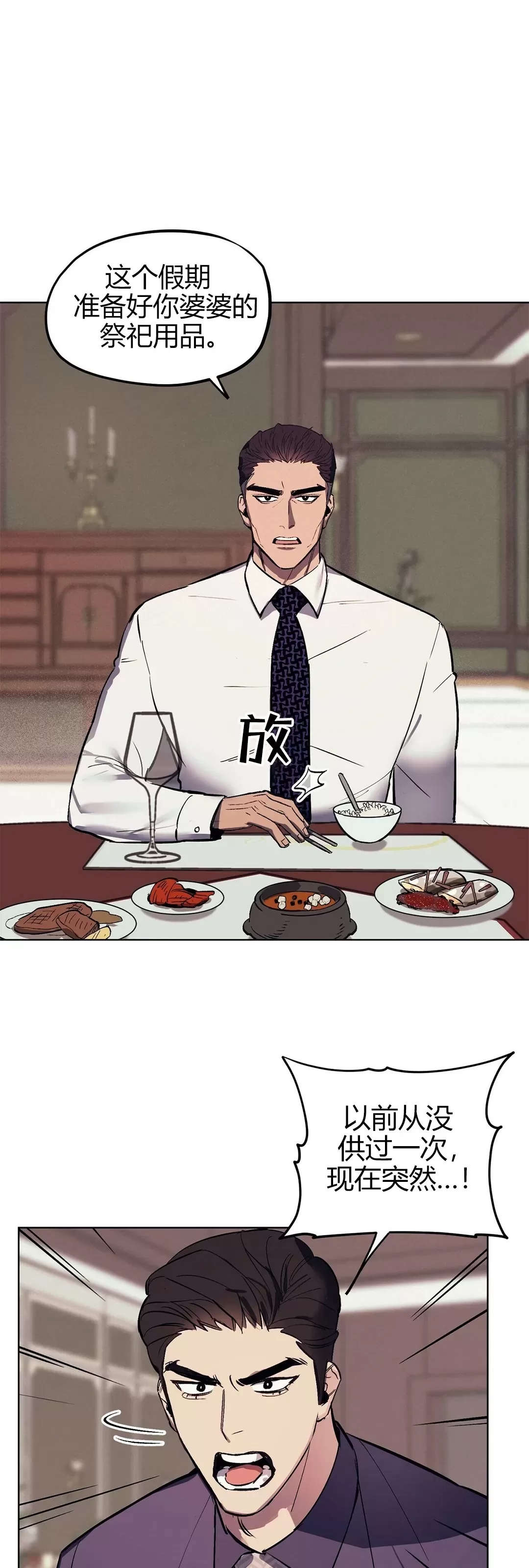 第 52 页