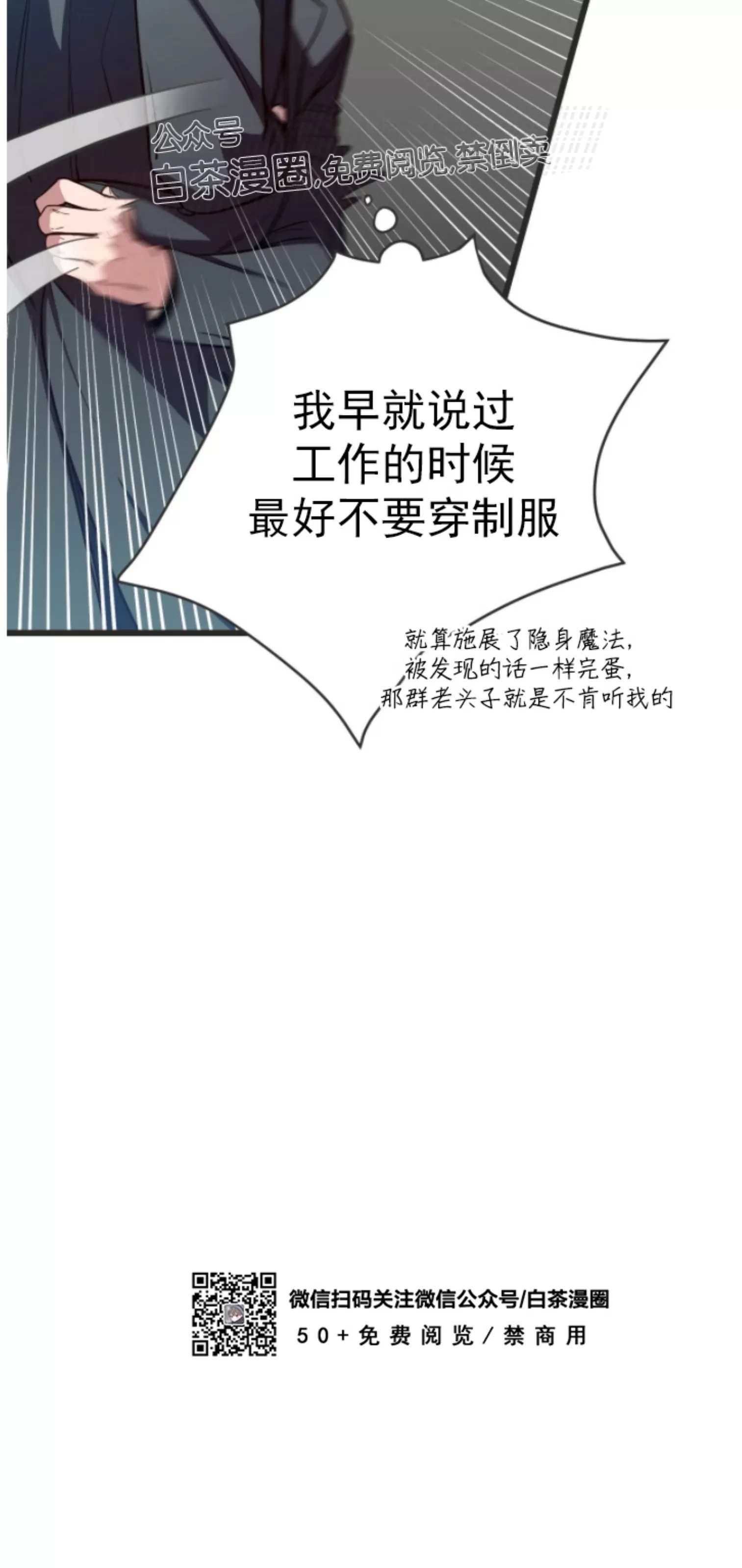 第 53 页