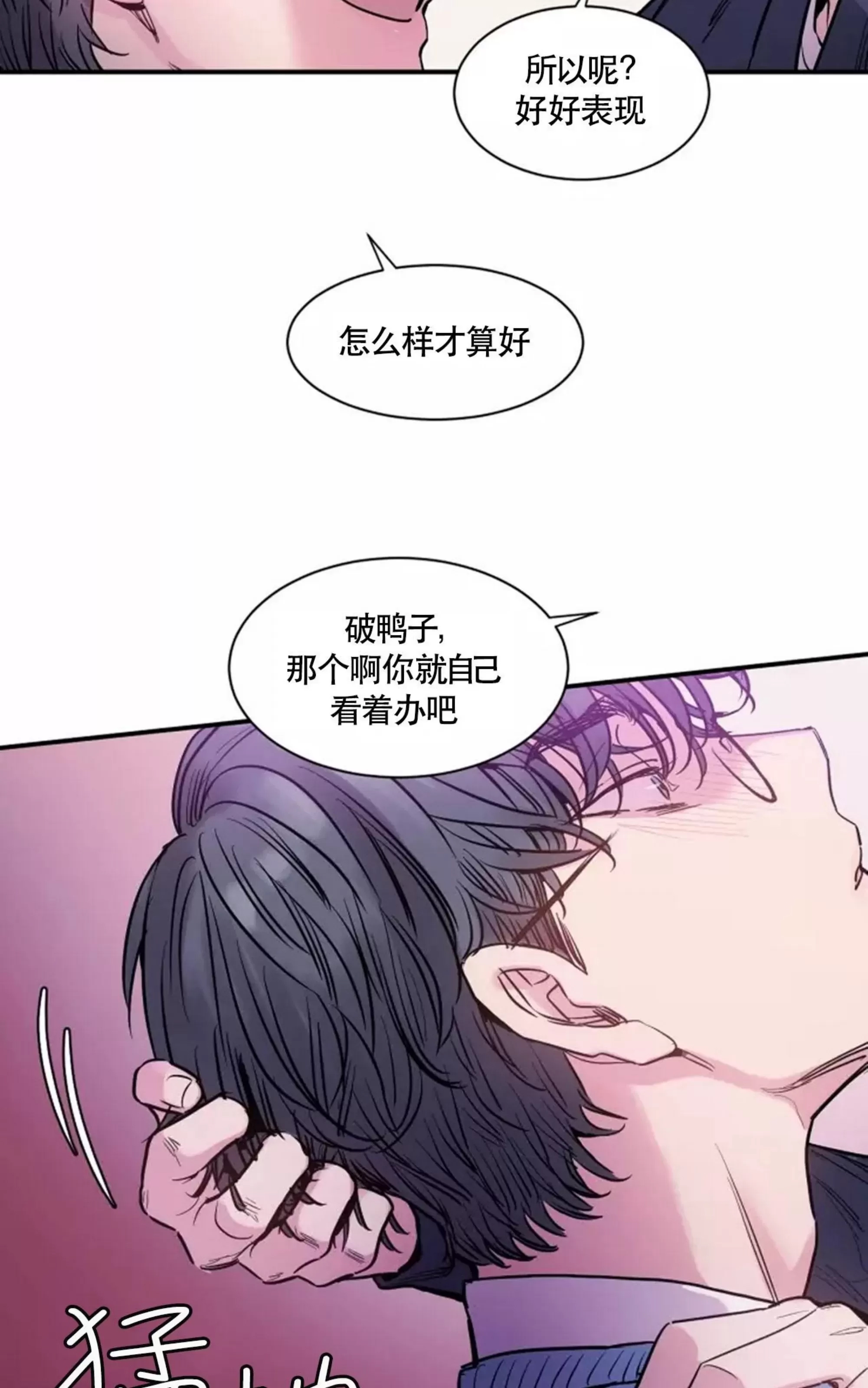 第 56 页
