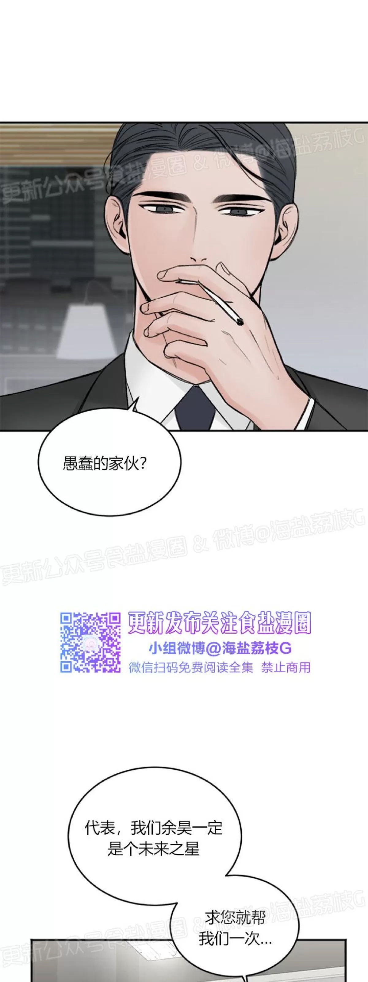 第 50 页
