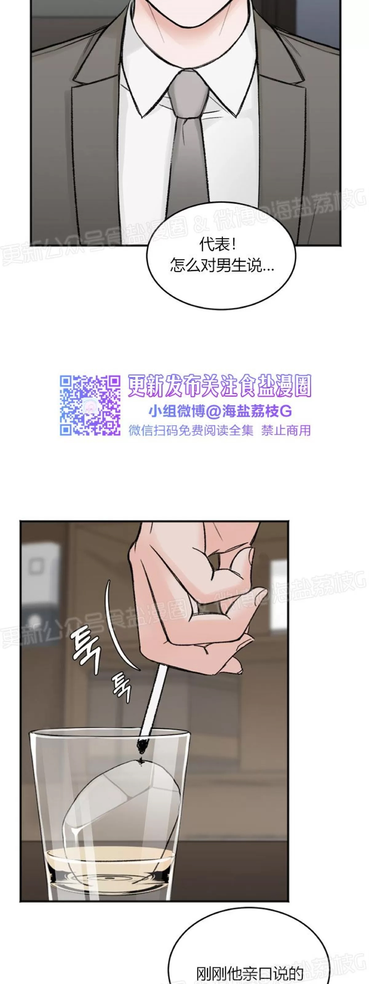 第 55 页