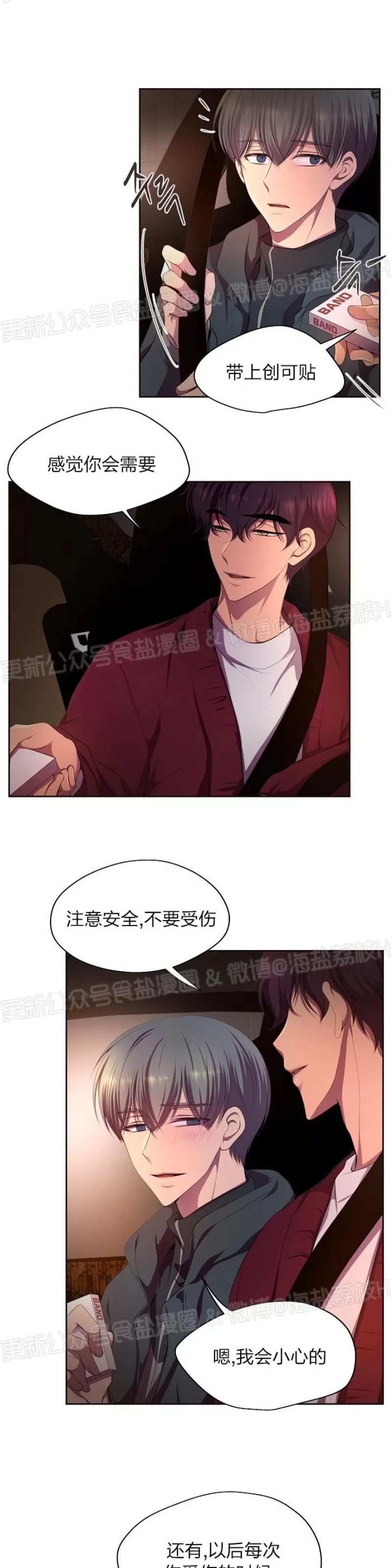 第 29 页