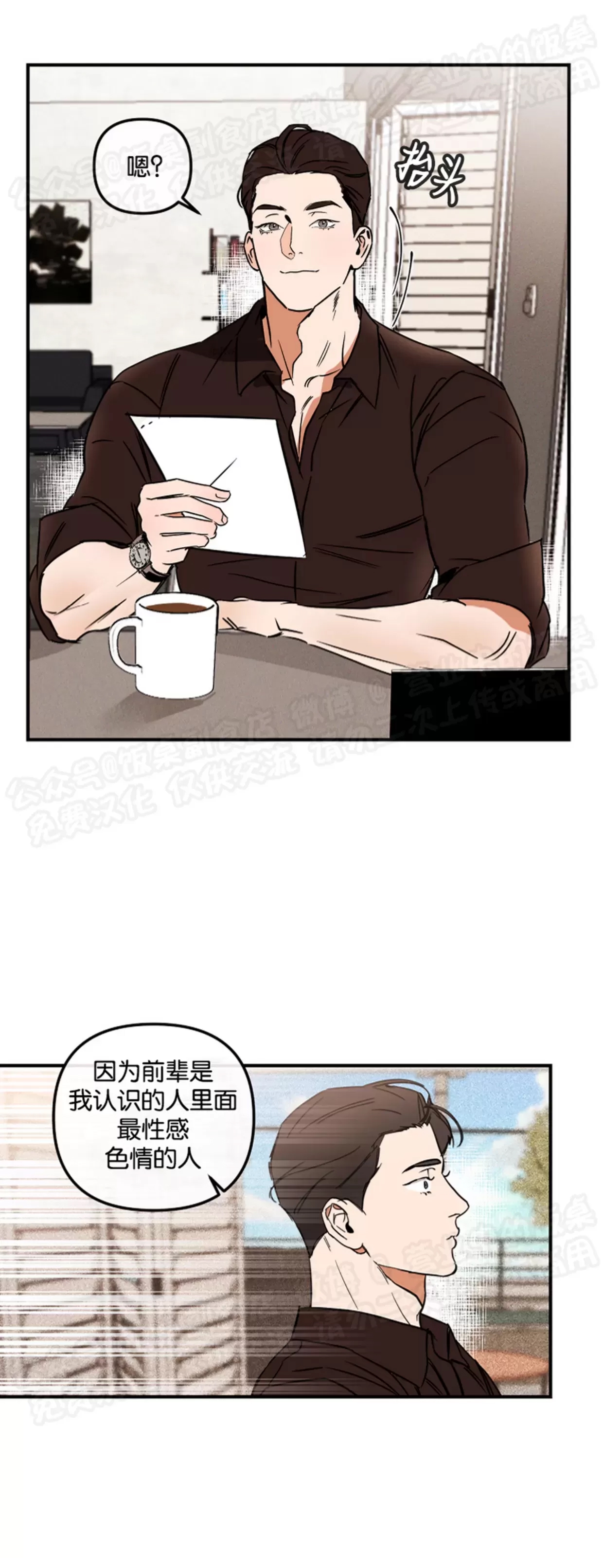第 46 页