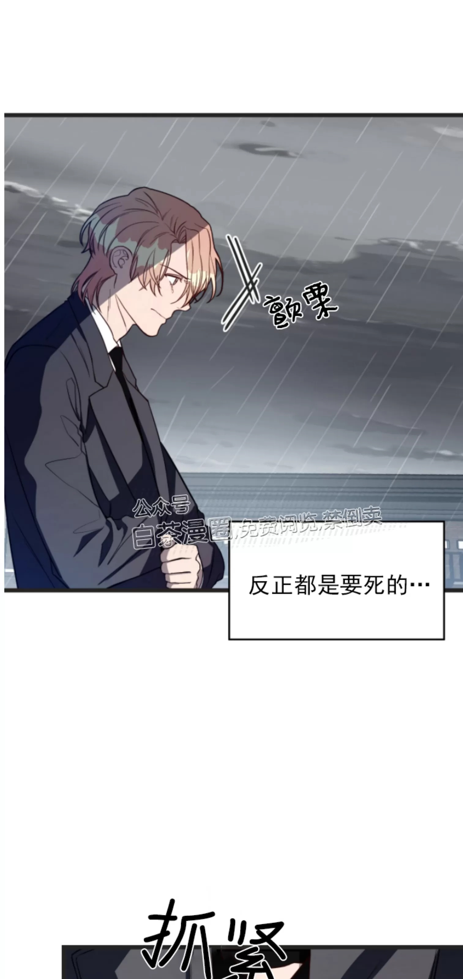 第 59 页