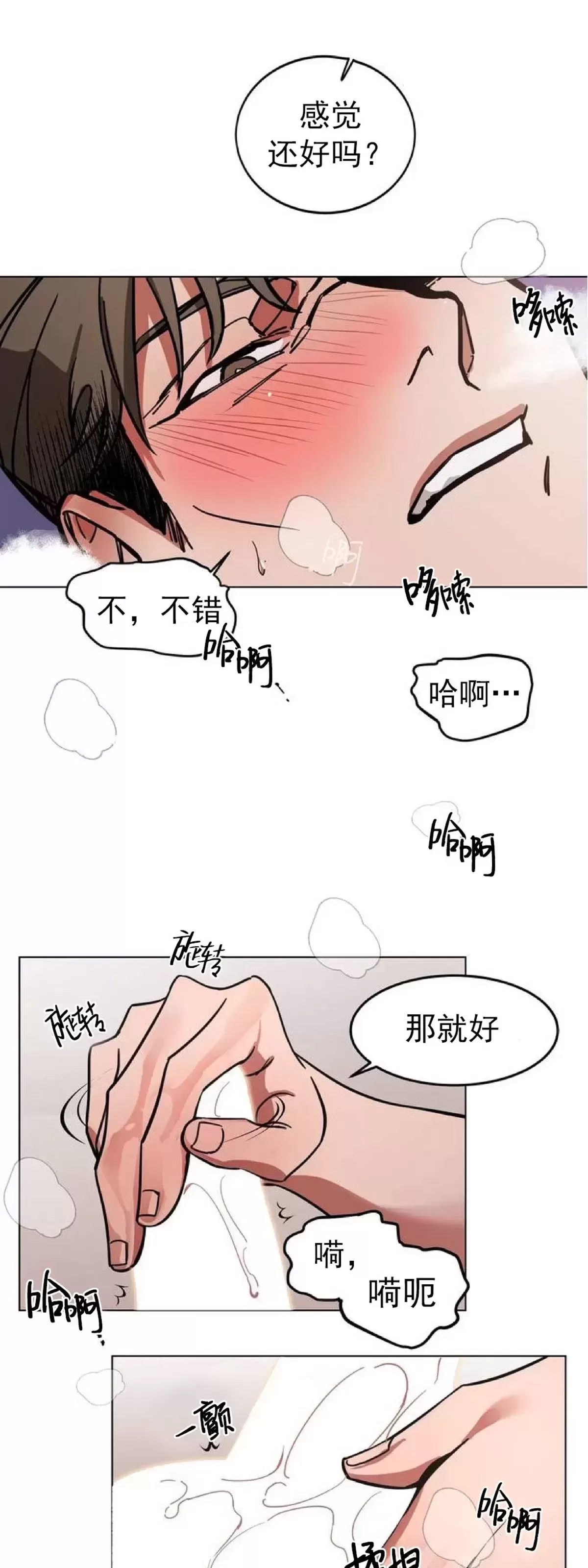 第 38 页