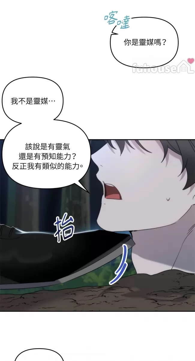 第 61 页
