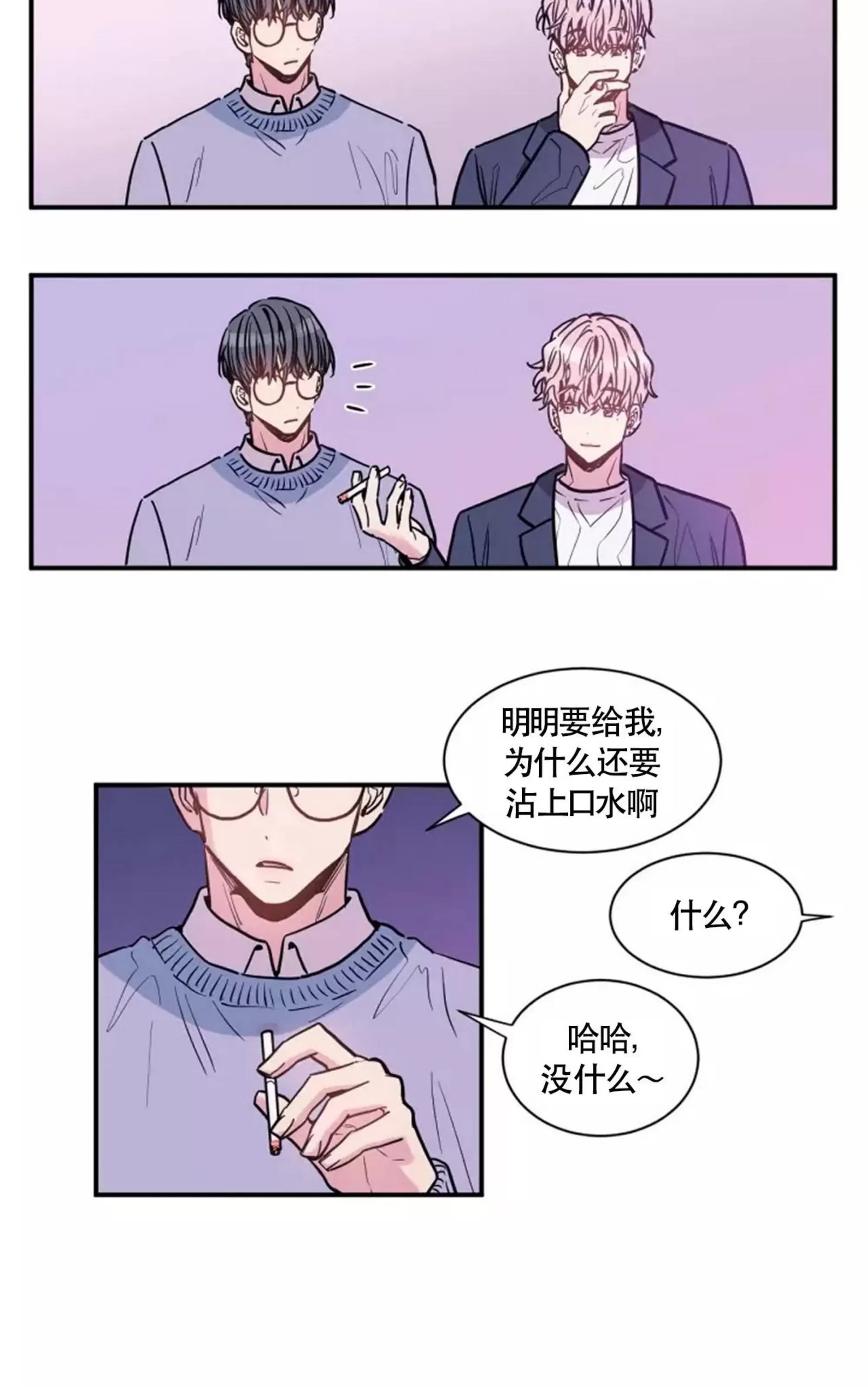 第 47 页