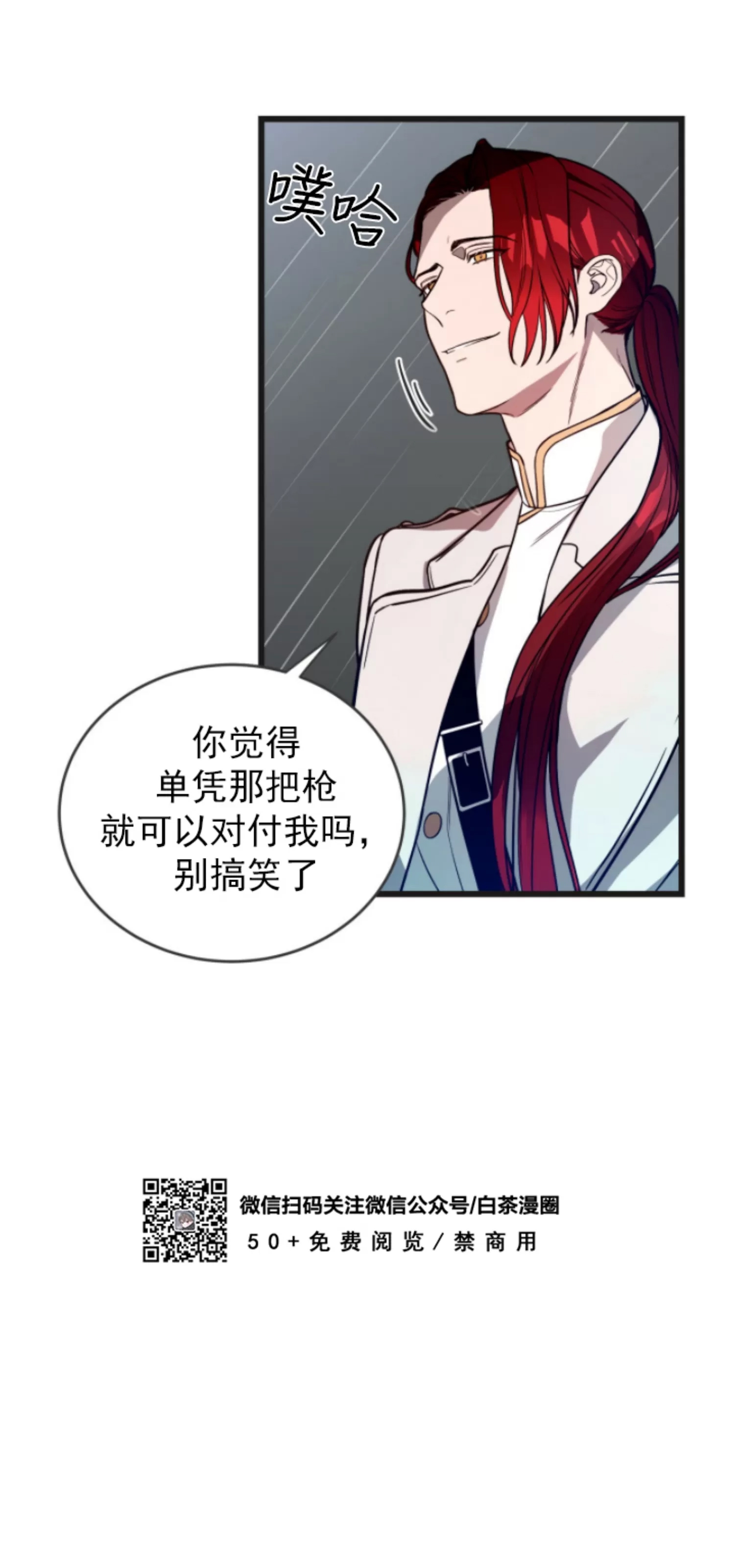 第 63 页