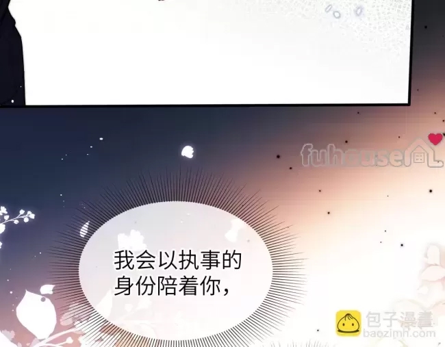 第 112 页