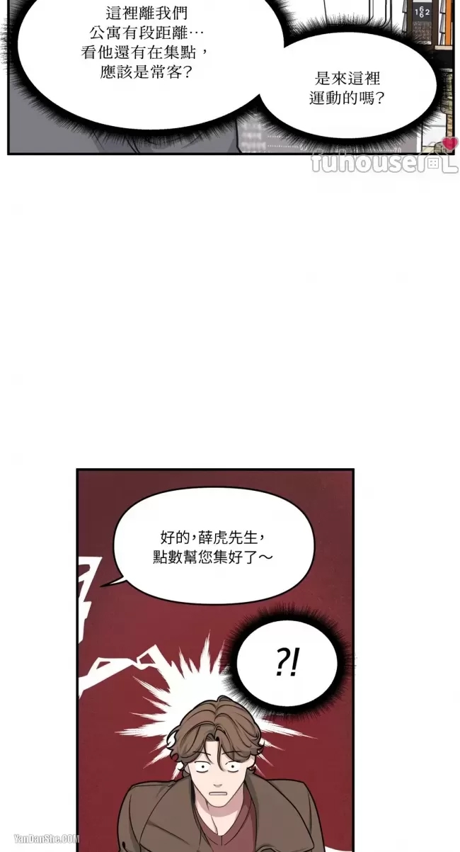 第 44 页