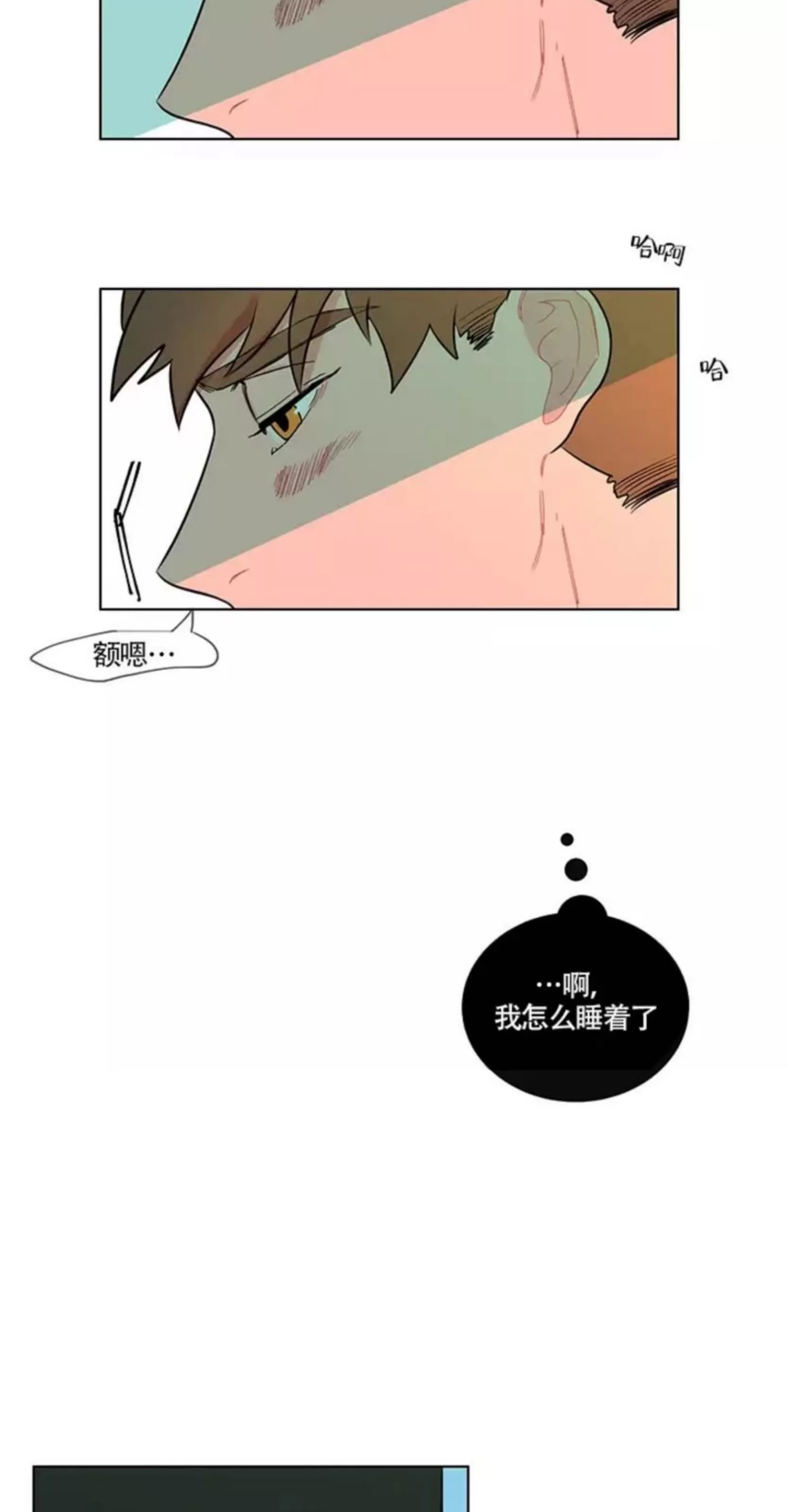第 49 页
