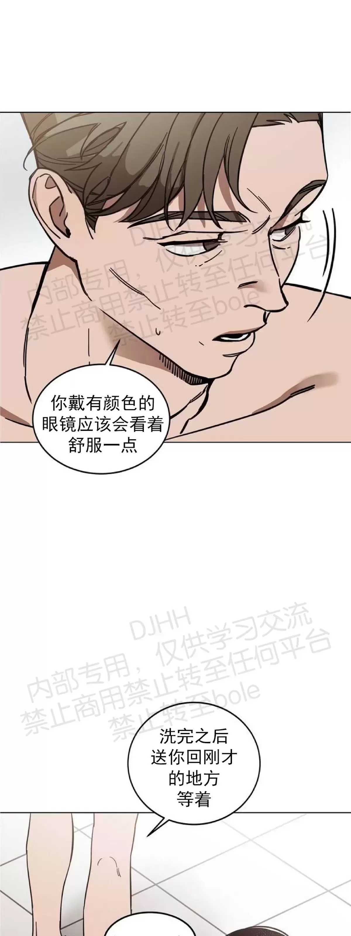 第 56 页