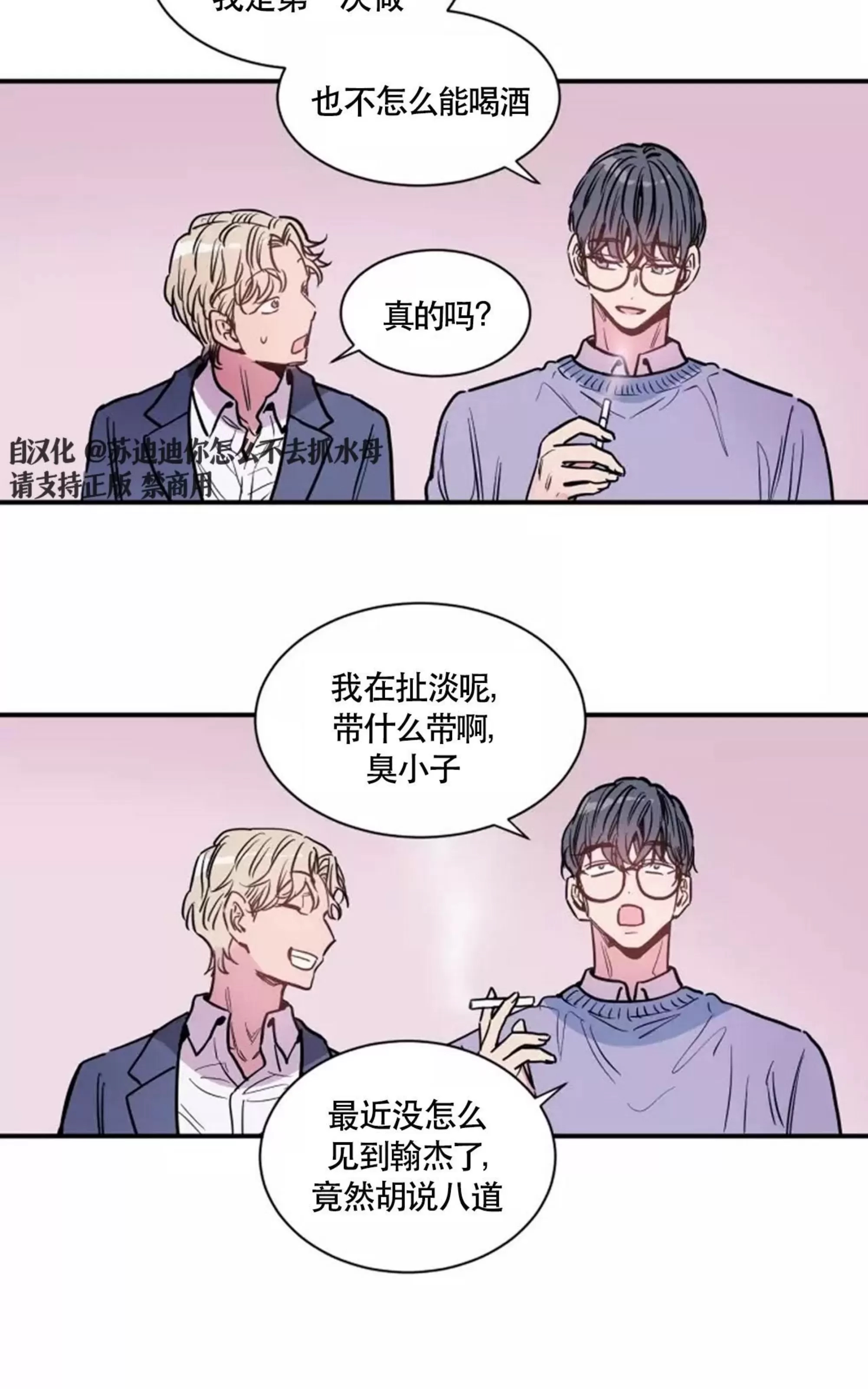 第 58 页