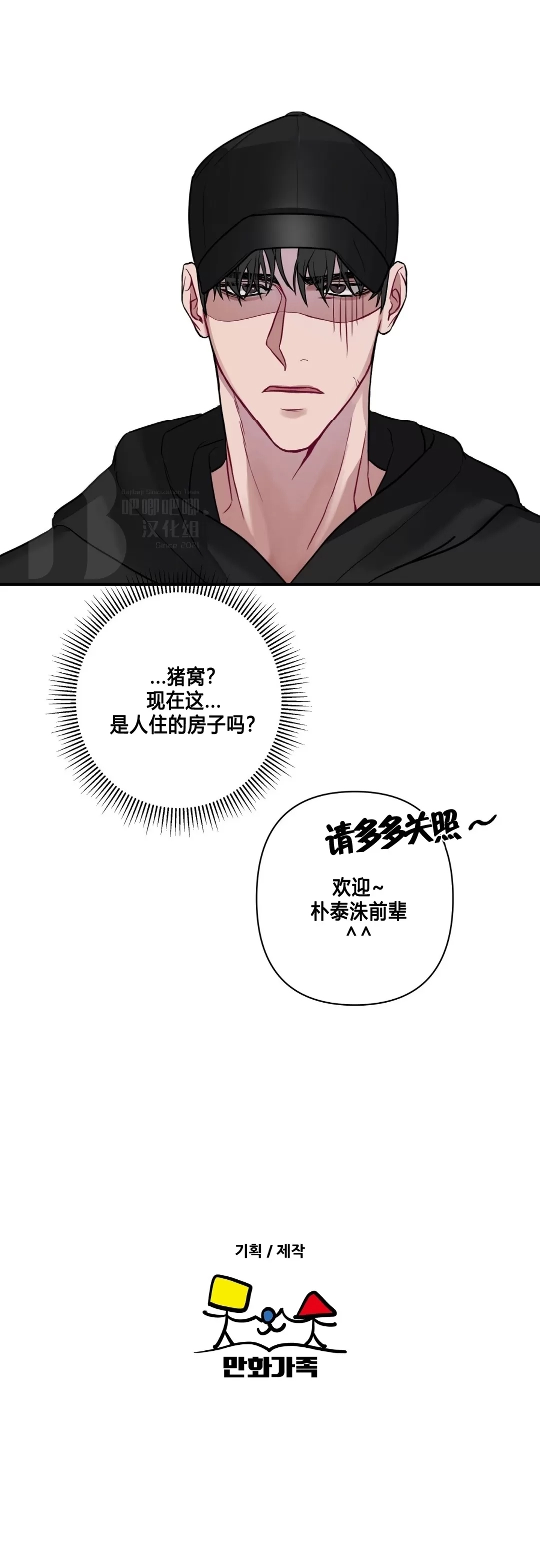第 45 页