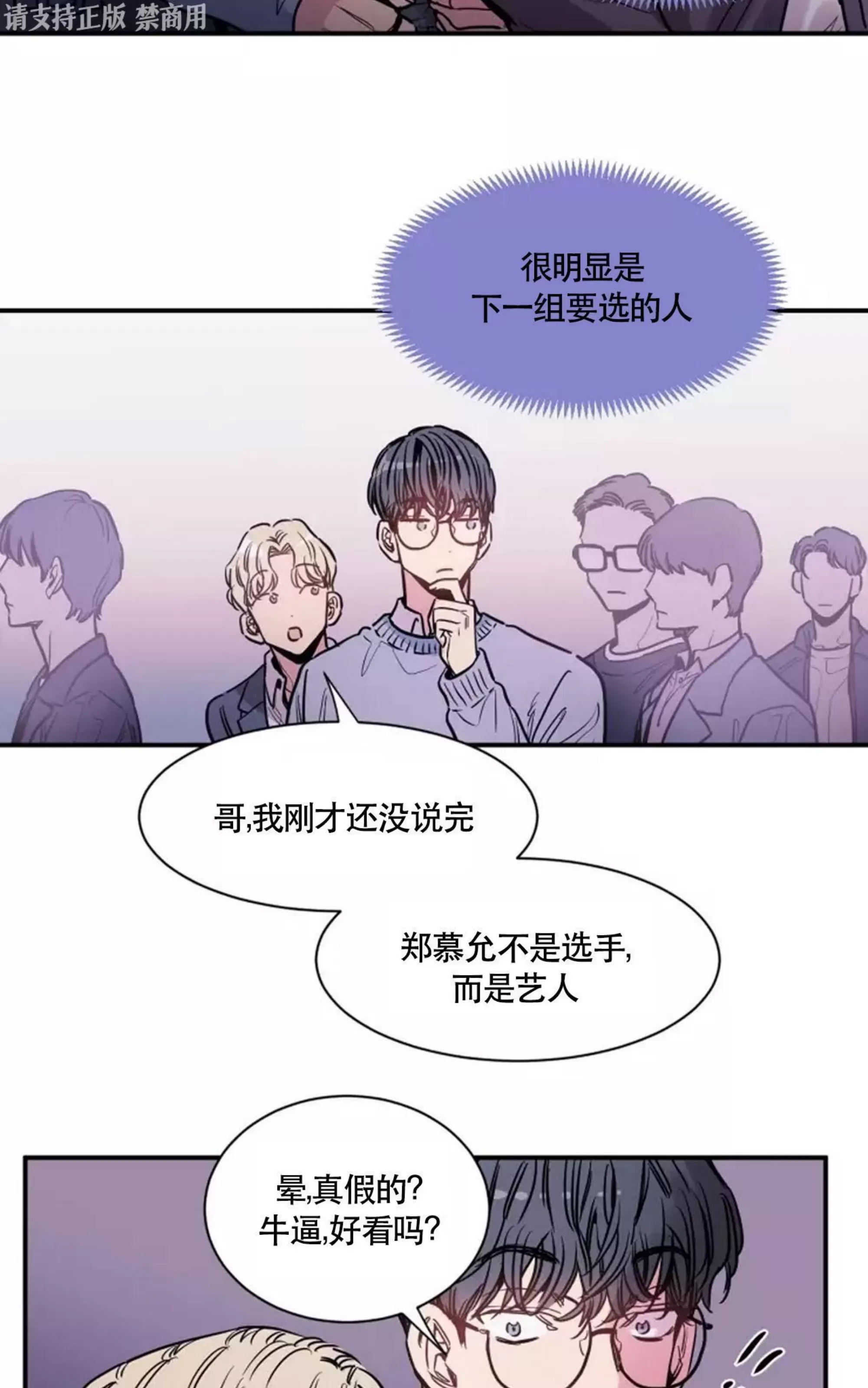 第 66 页