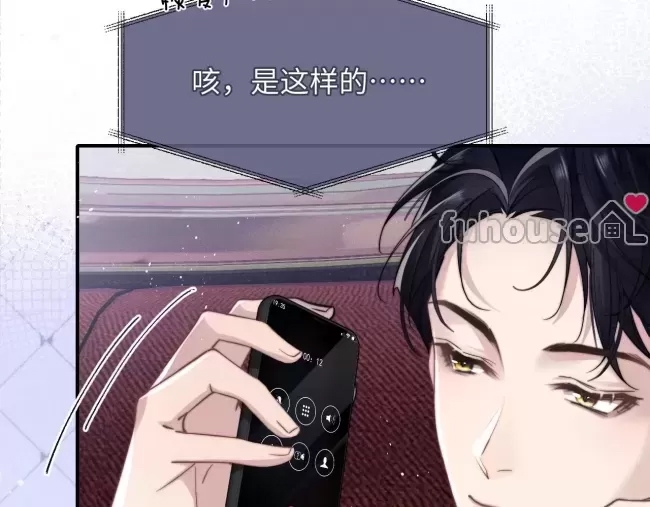 第 79 页