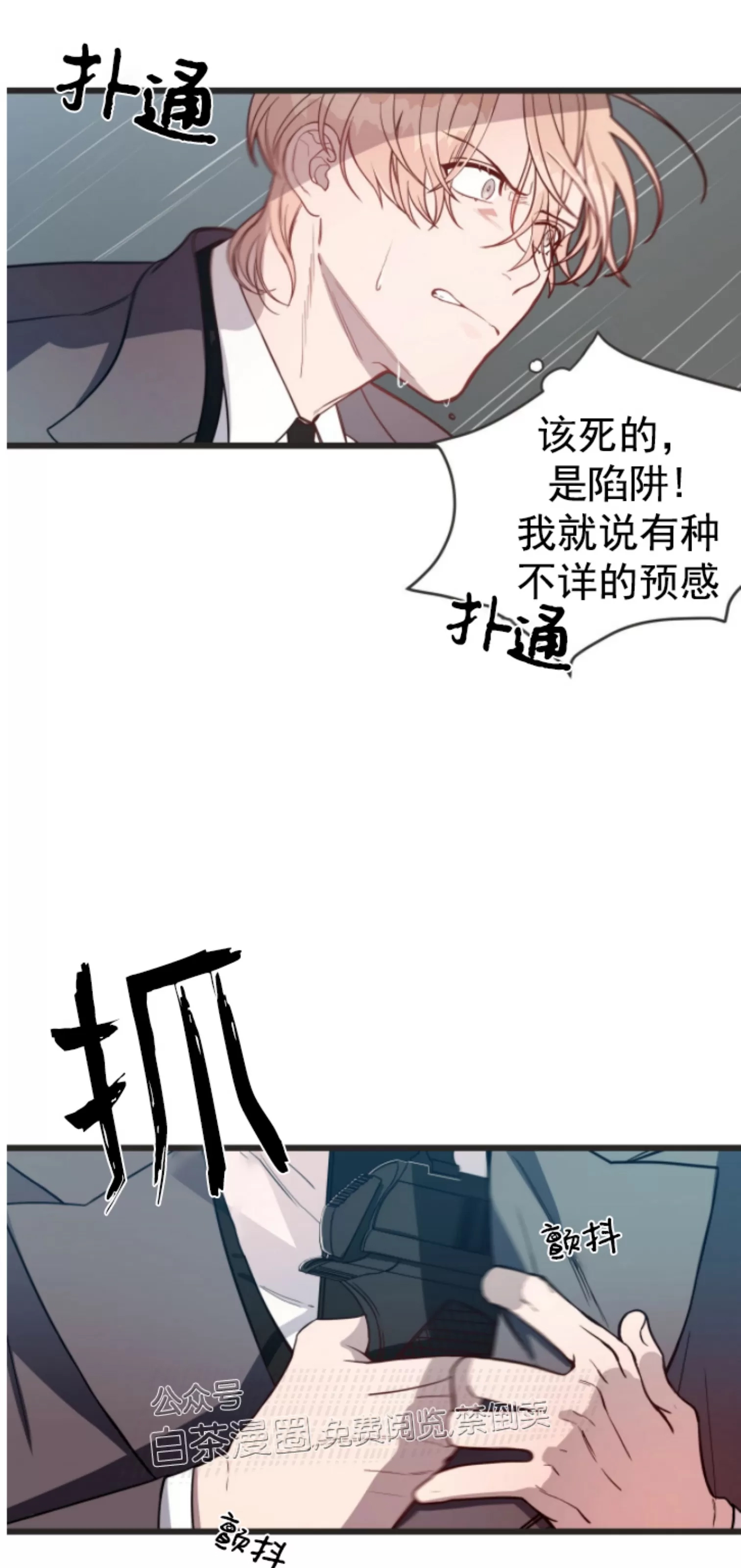 第 42 页