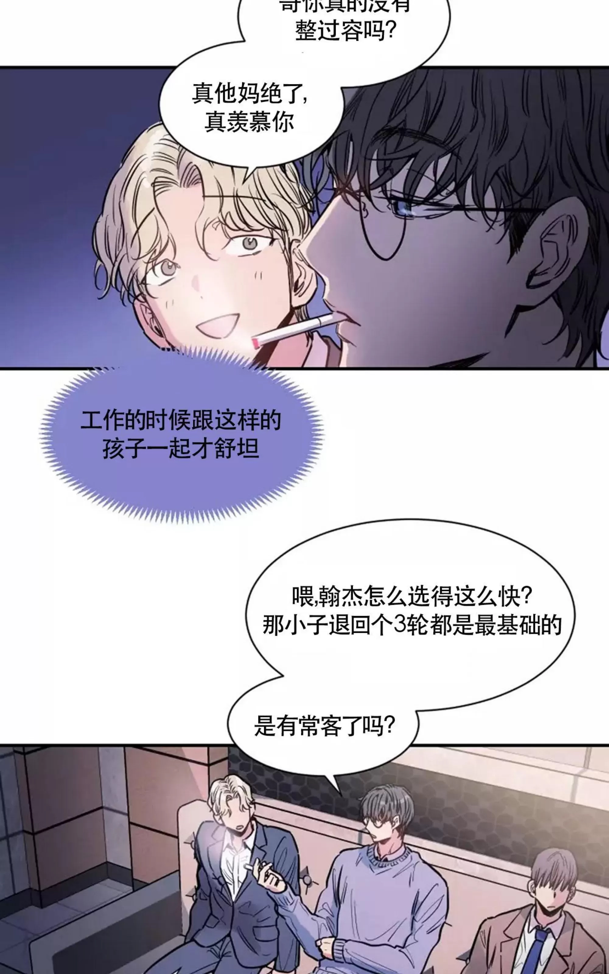 第 60 页