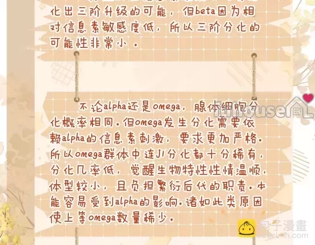 第 107 页