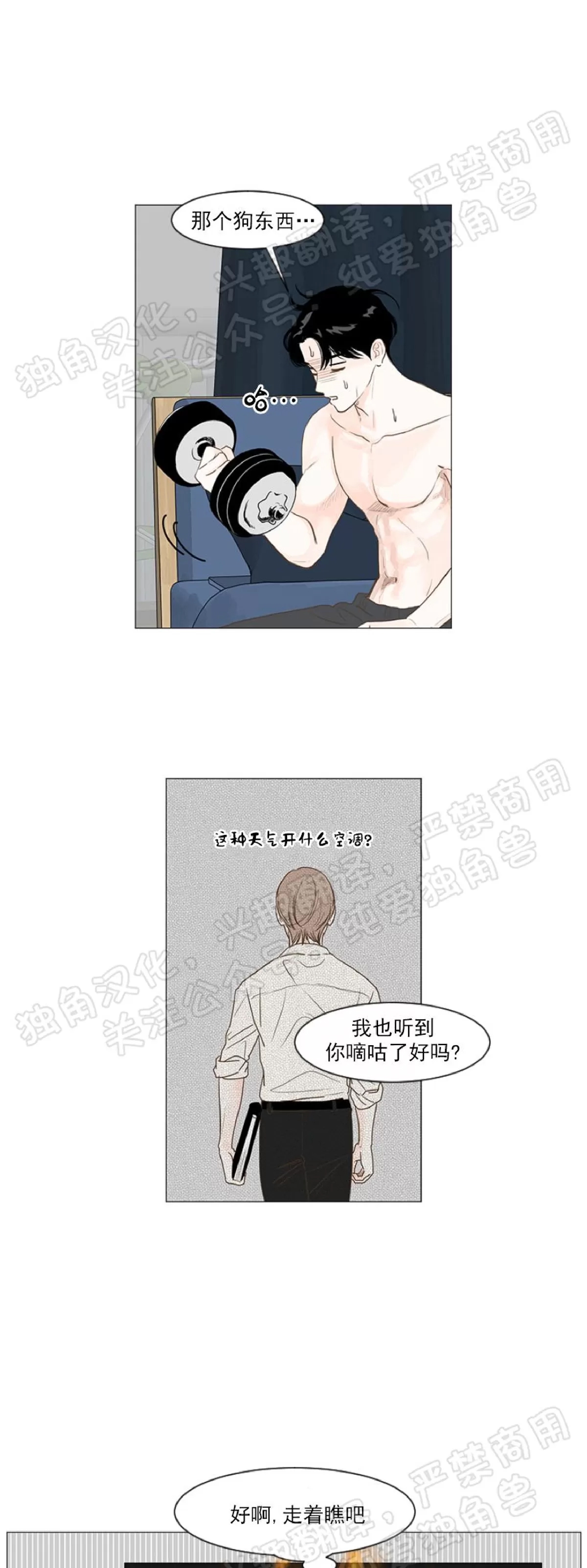 第 42 页