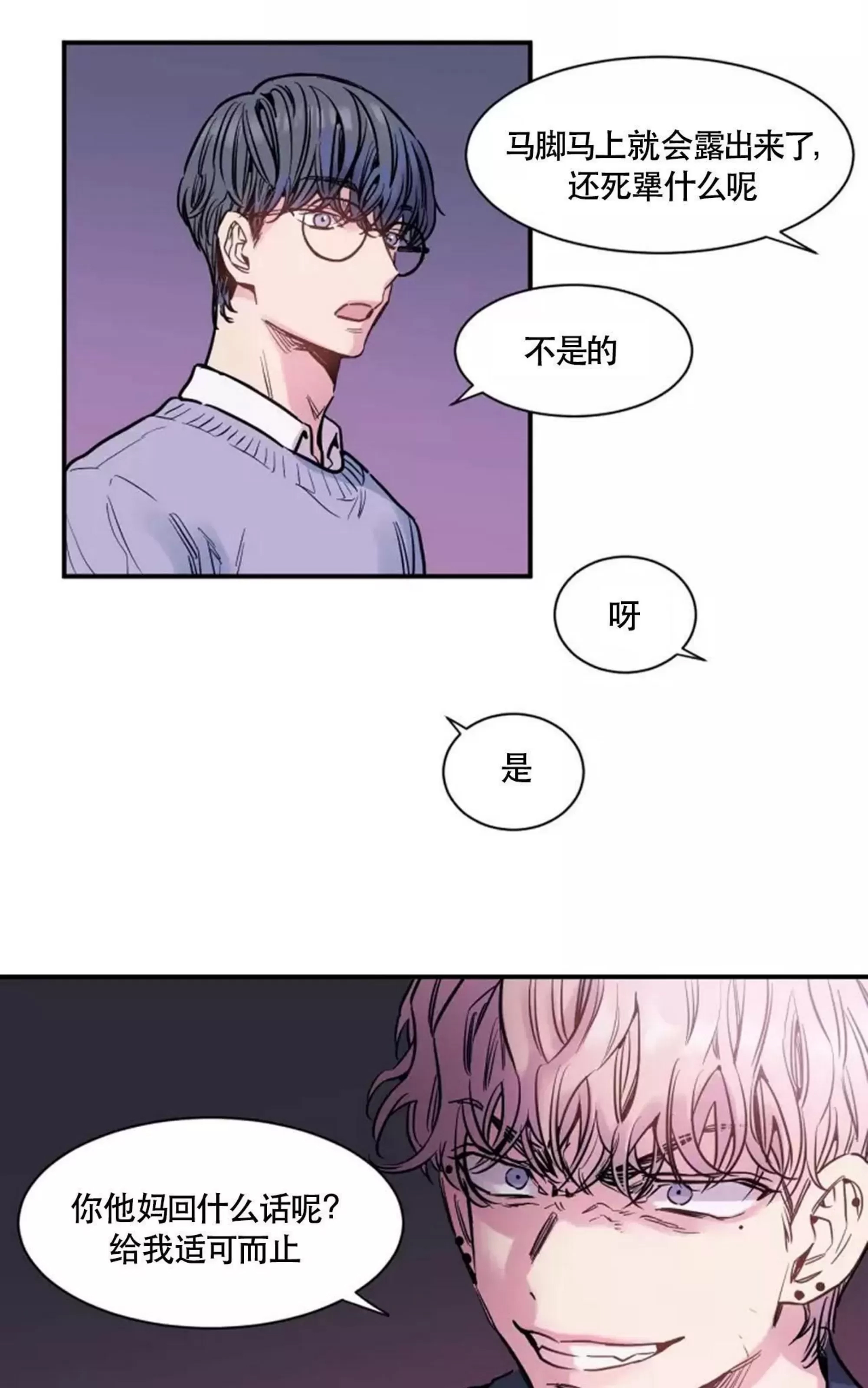 第 83 页