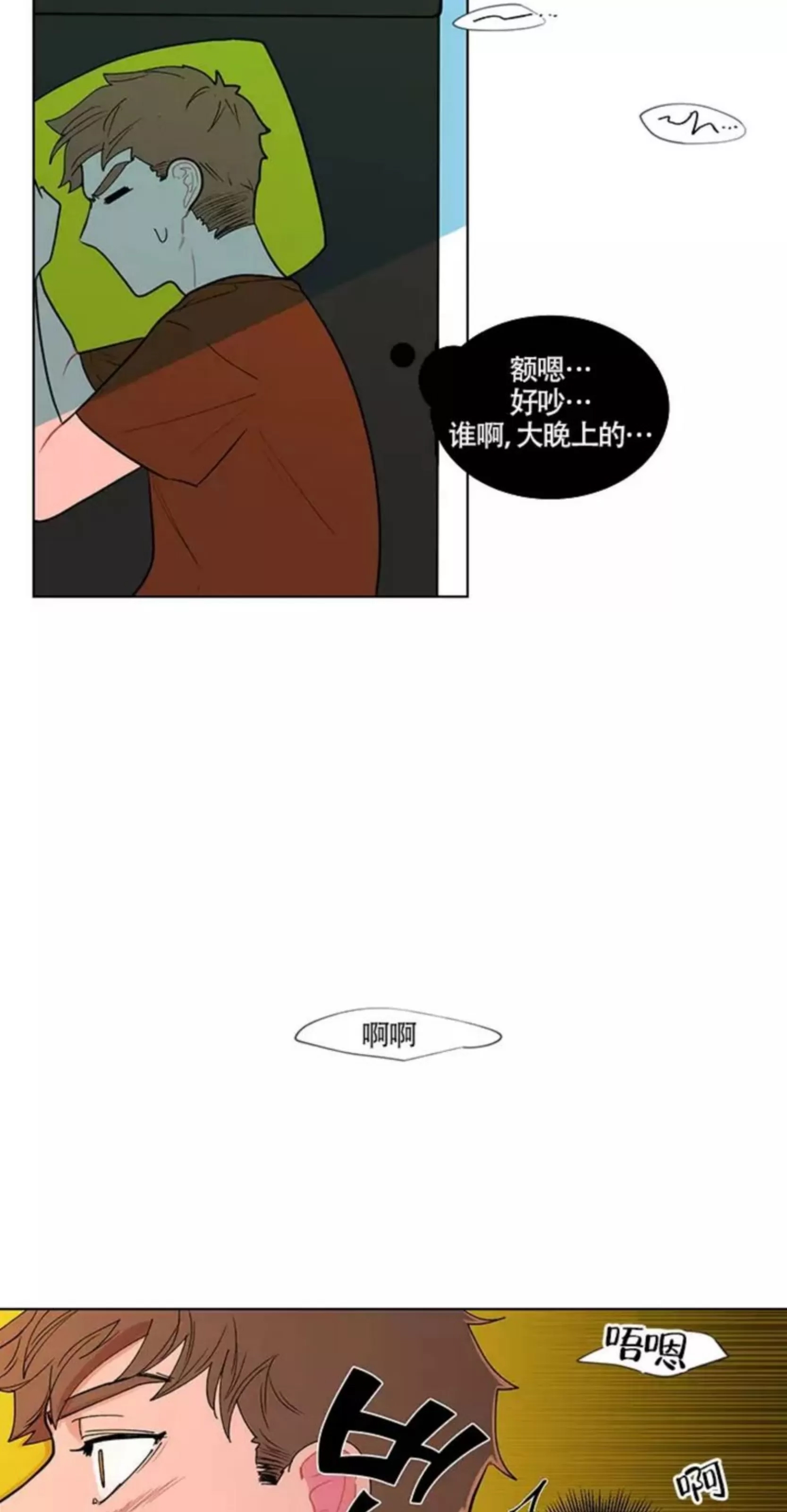 第 50 页