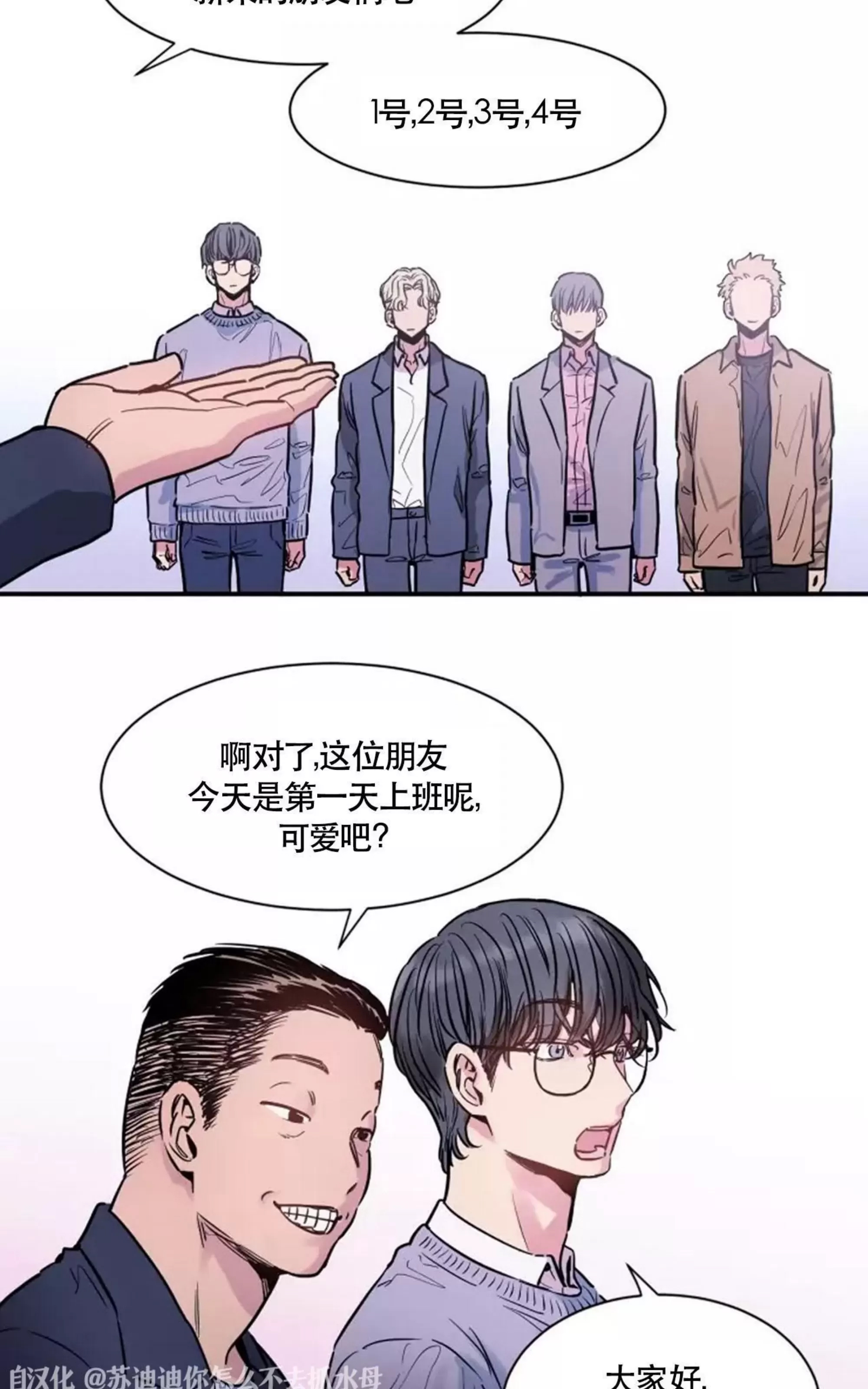 第 77 页