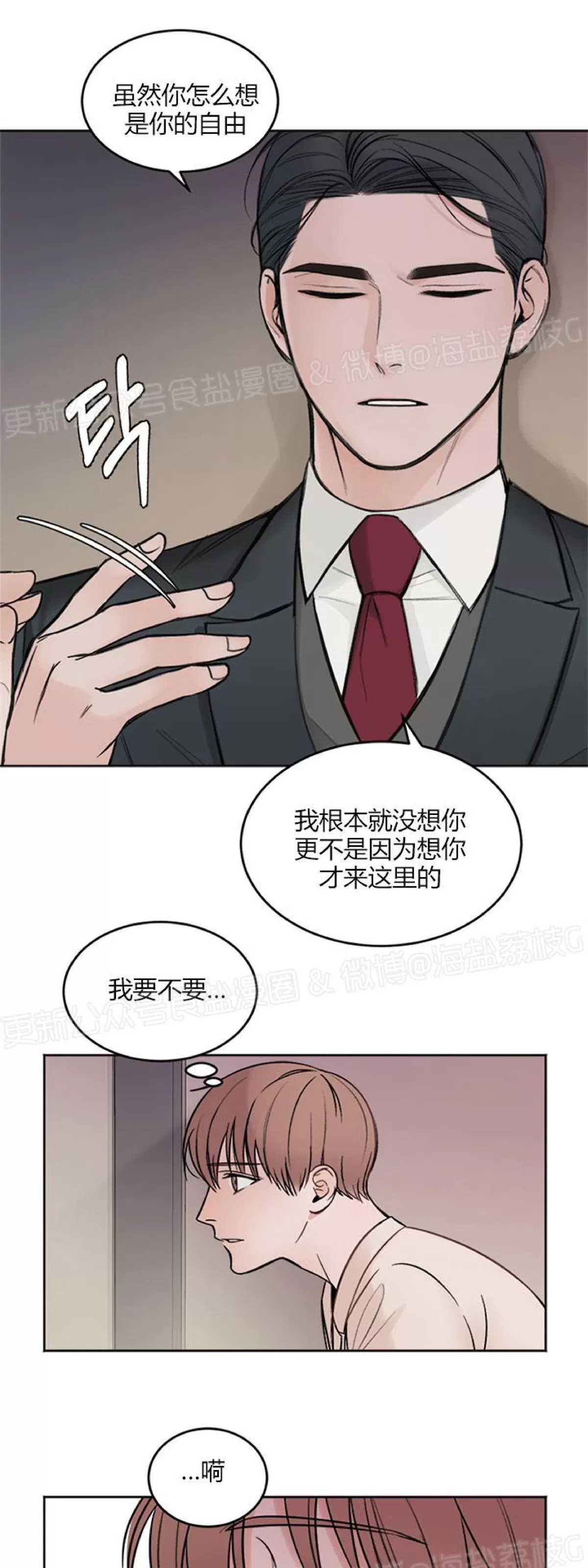 第 50 页