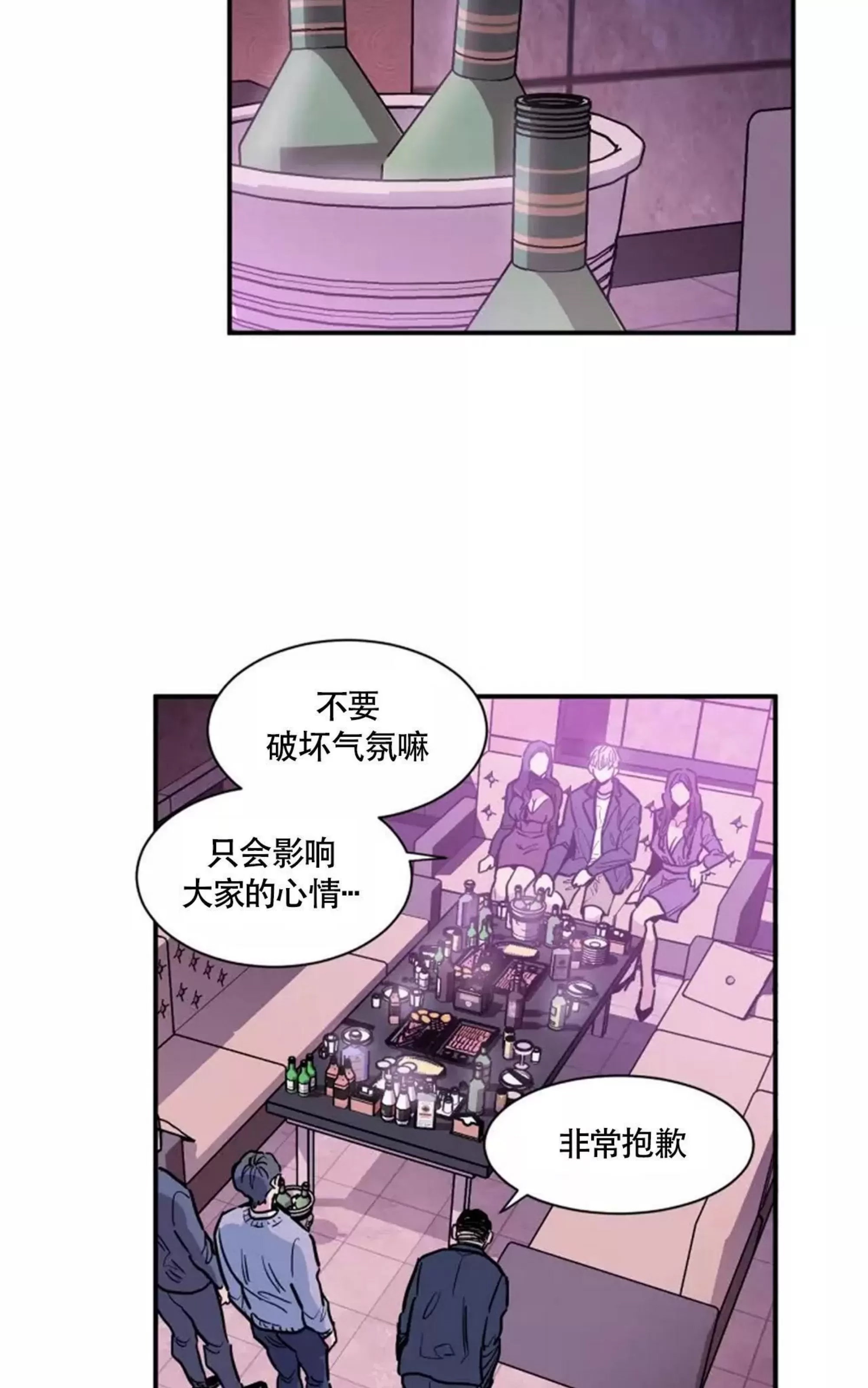 第 85 页