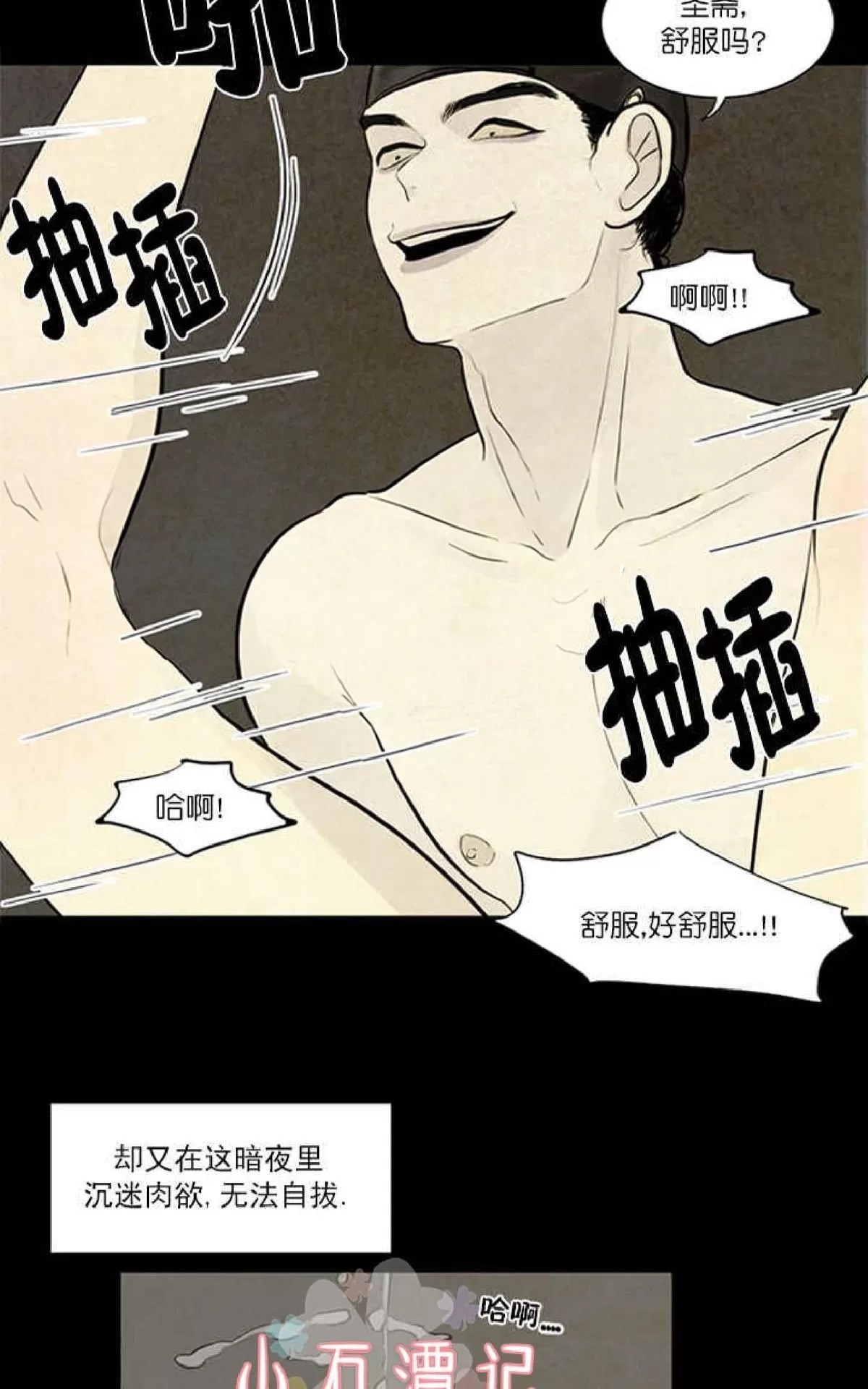 第 43 页