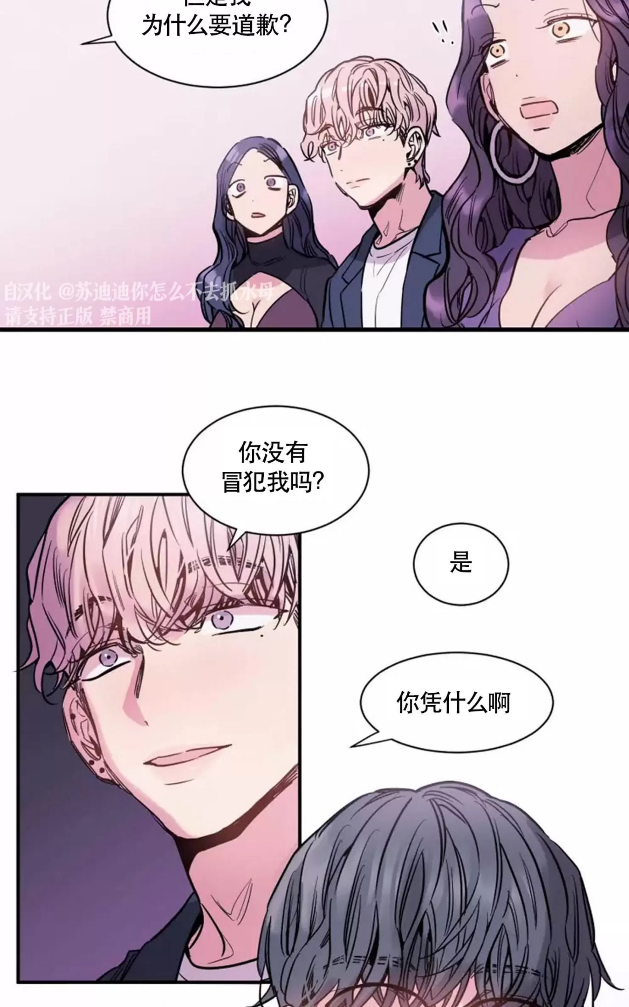 第 89 页