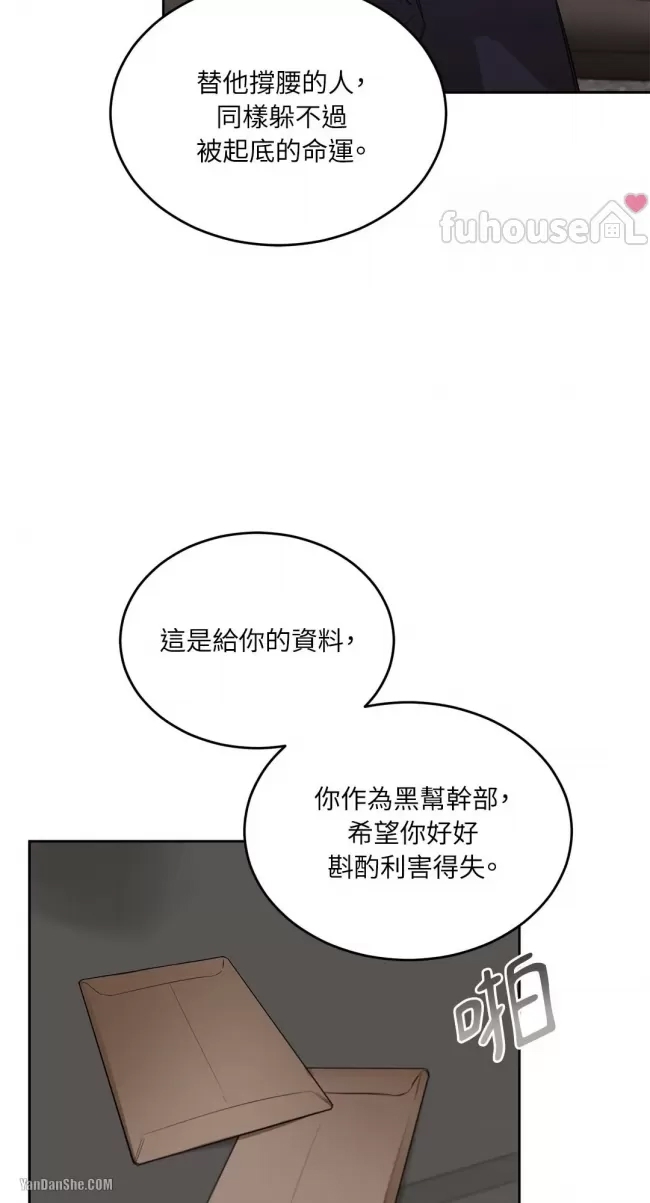 第 66 页