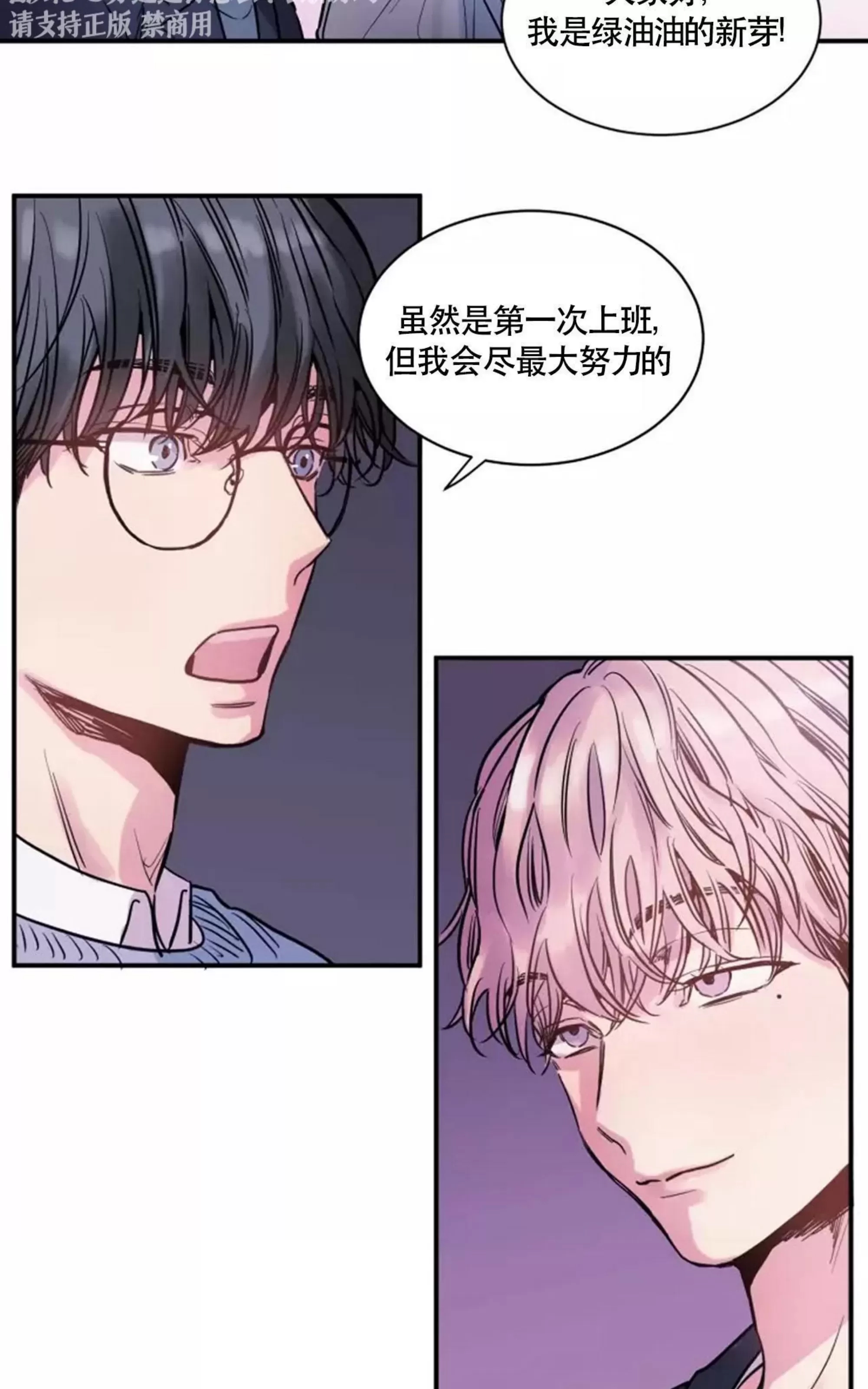 第 78 页