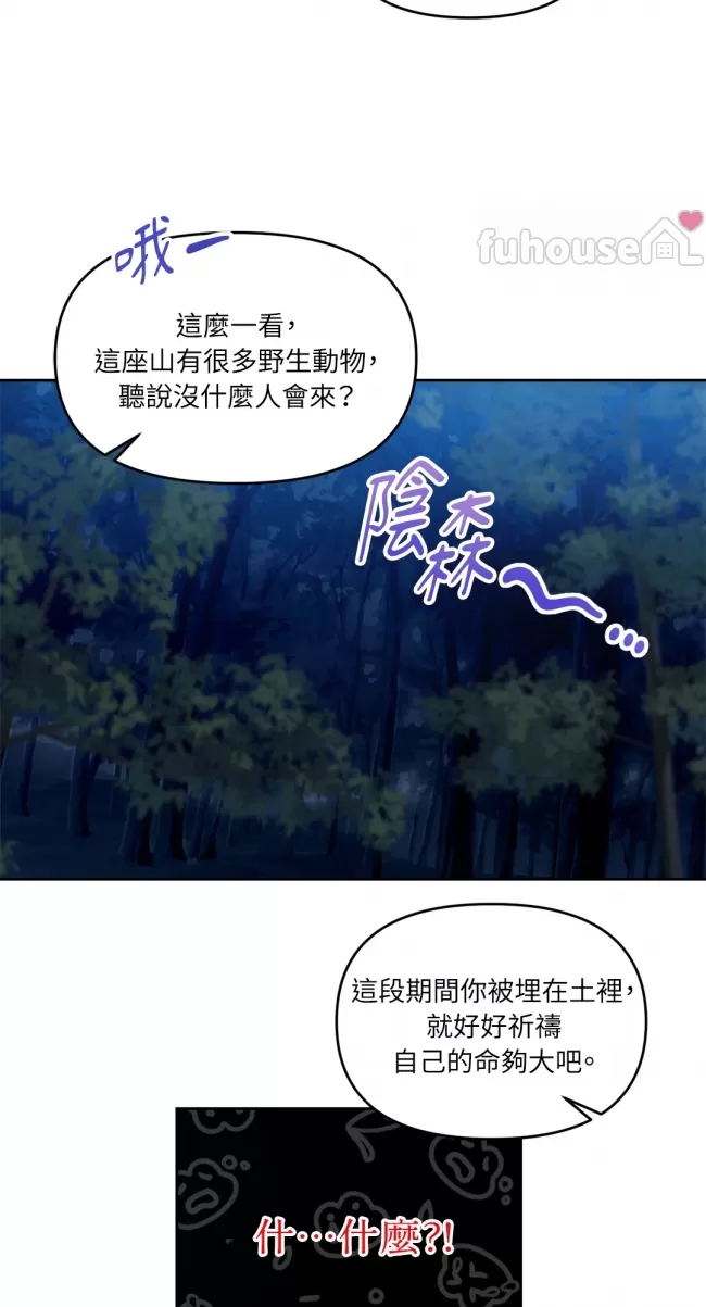 第 53 页
