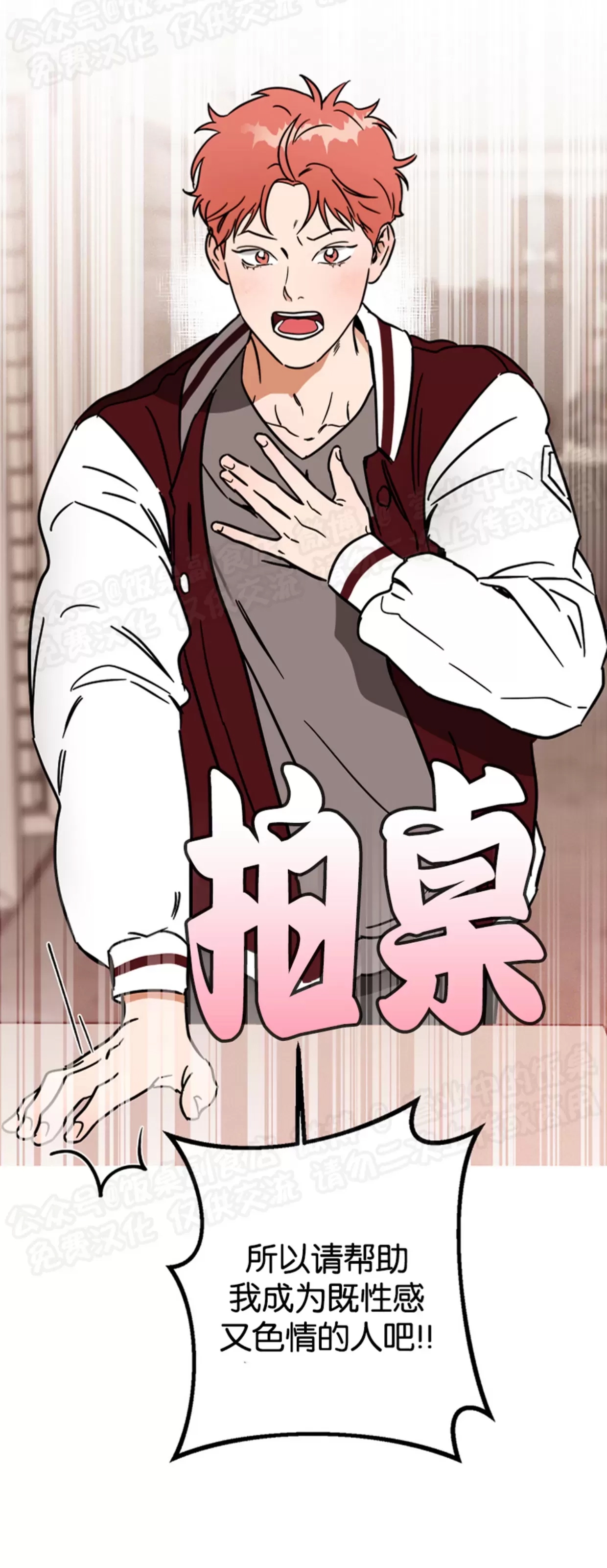 第 48 页