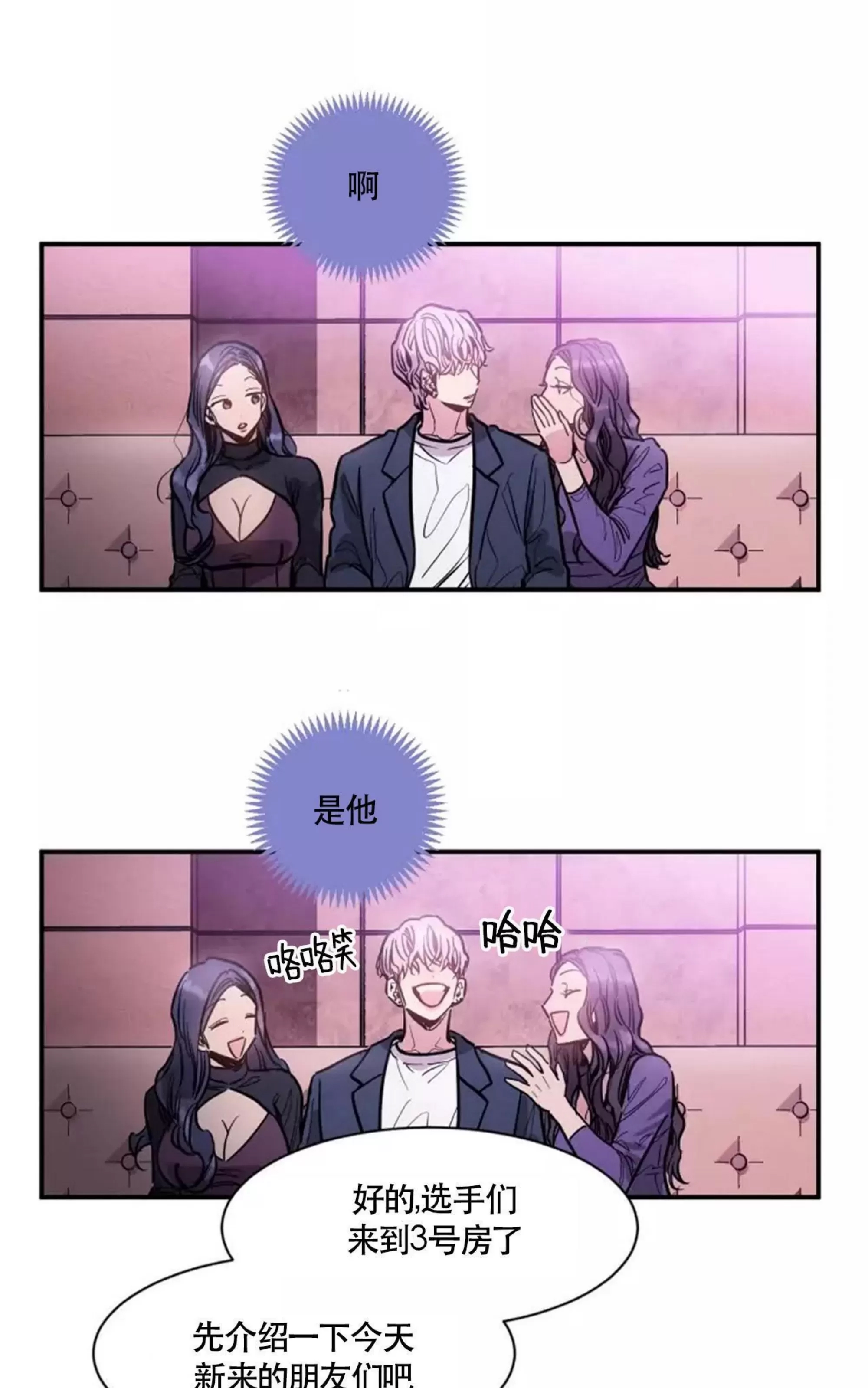 第 76 页