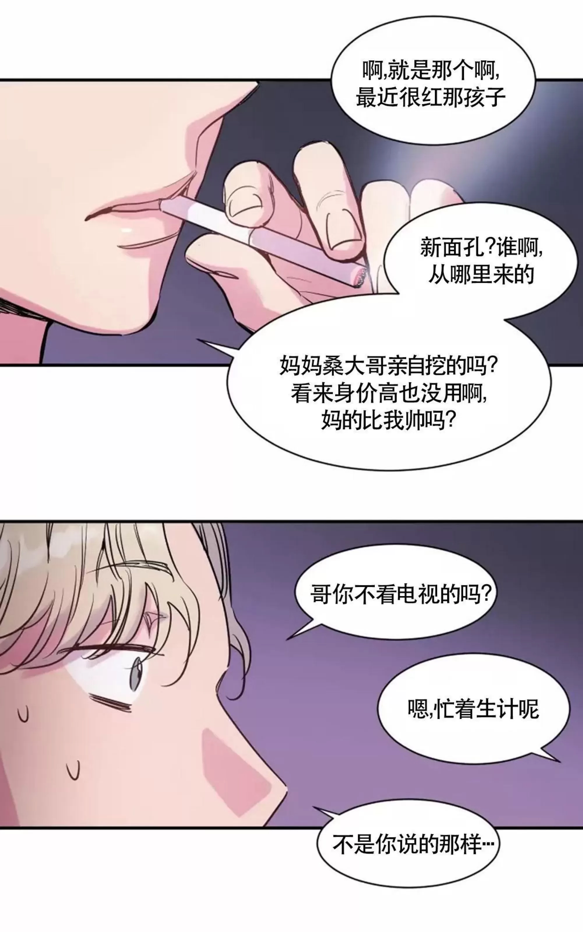 第 63 页