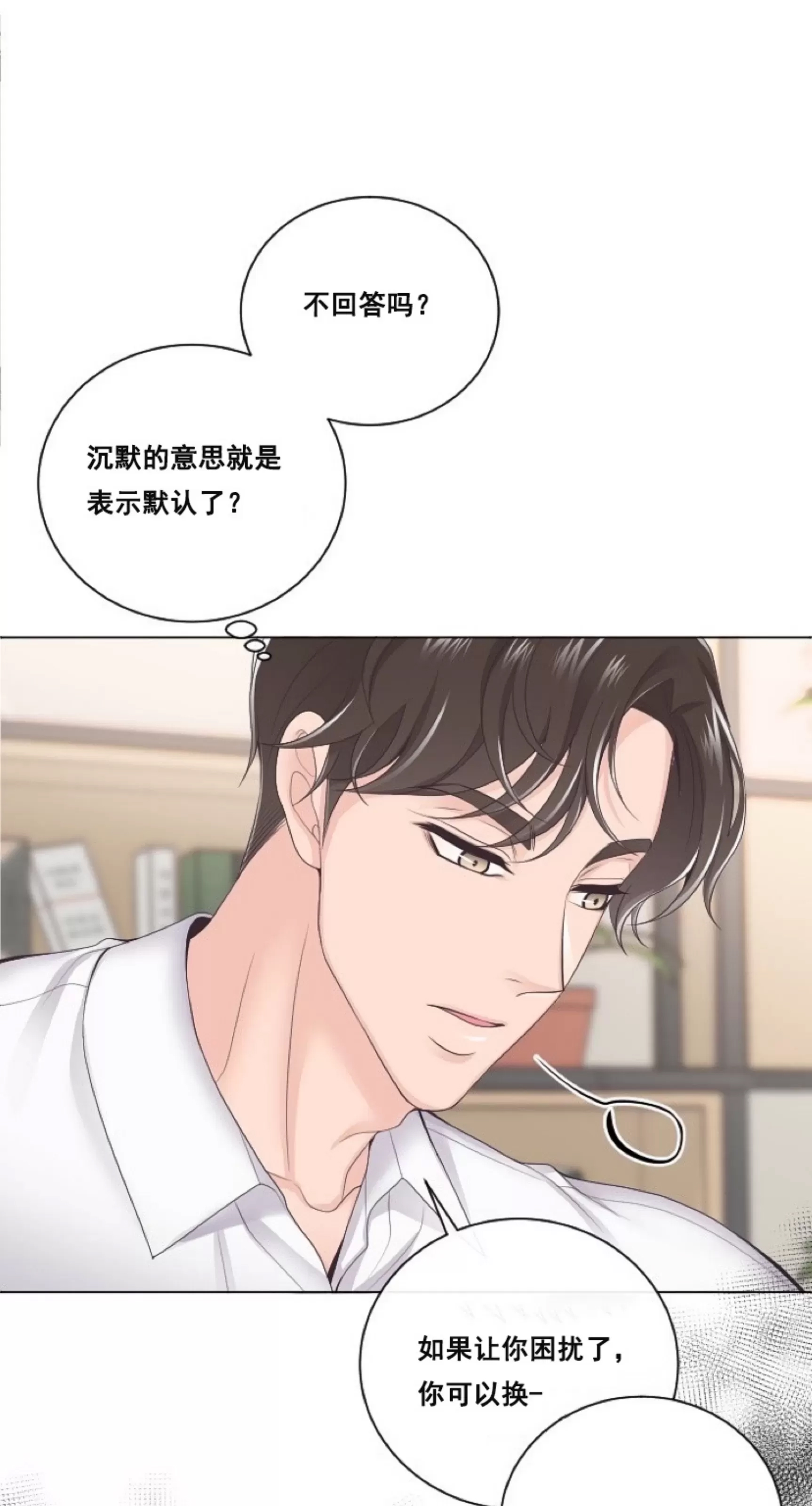 第 52 页