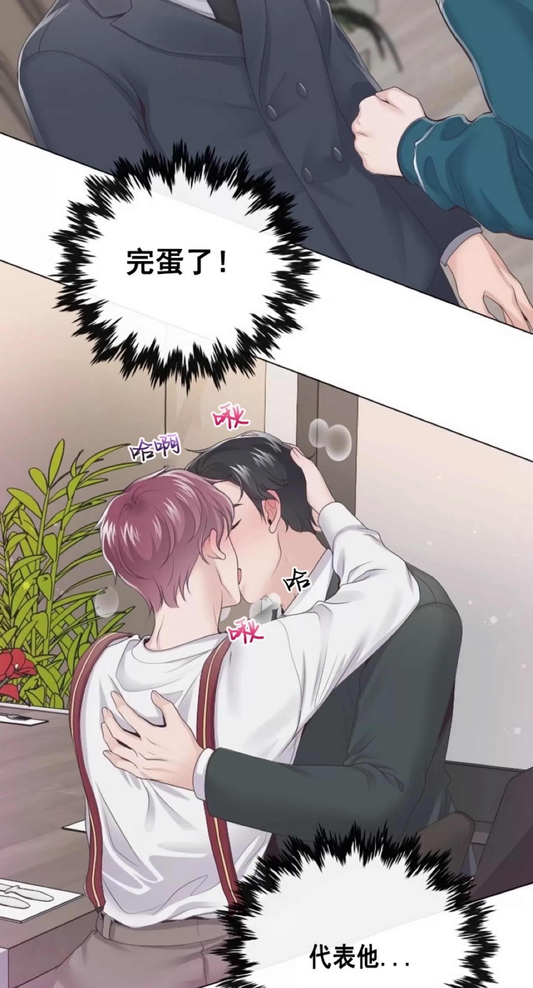 第 59 页