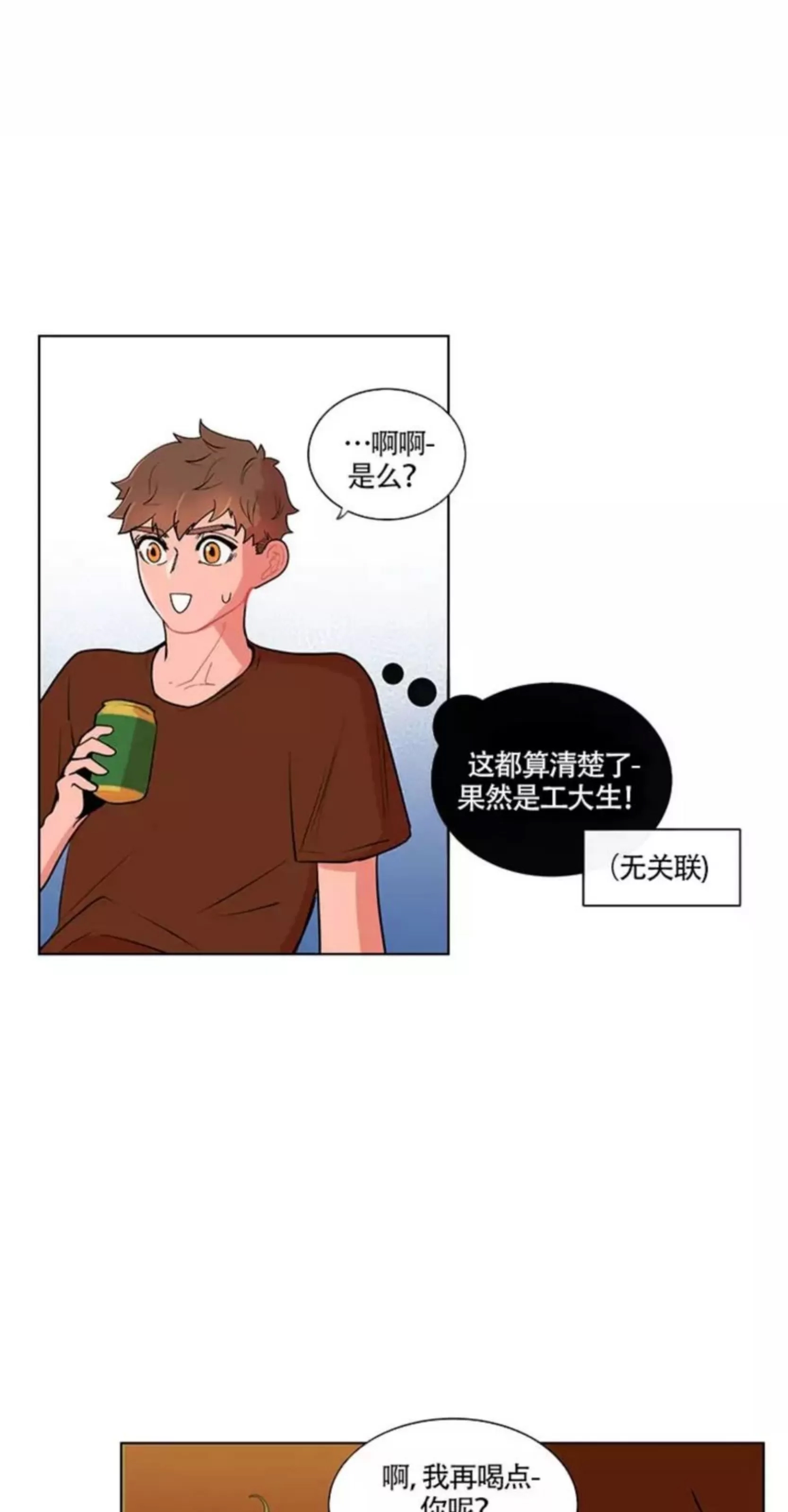 第 46 页
