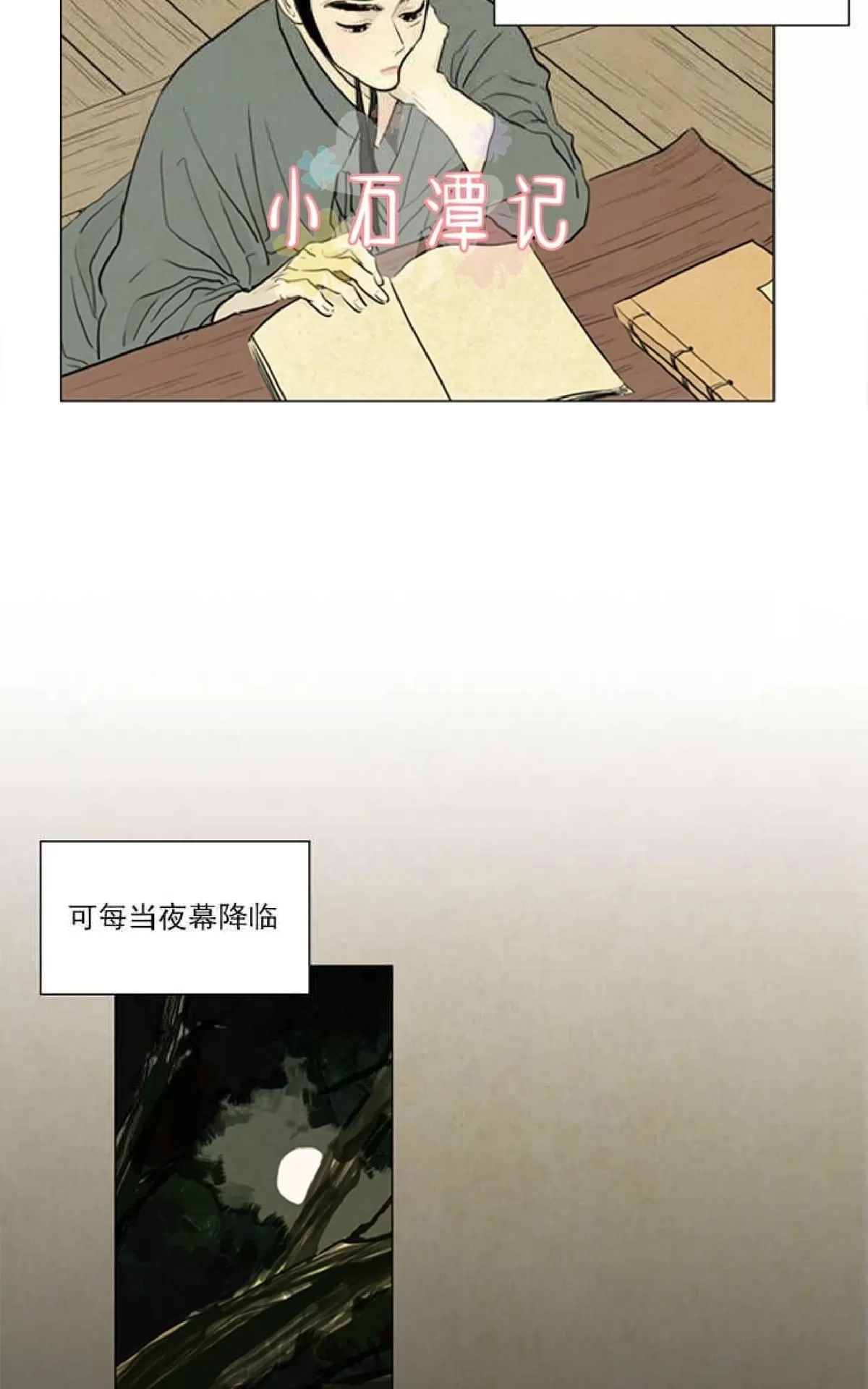 第 39 页