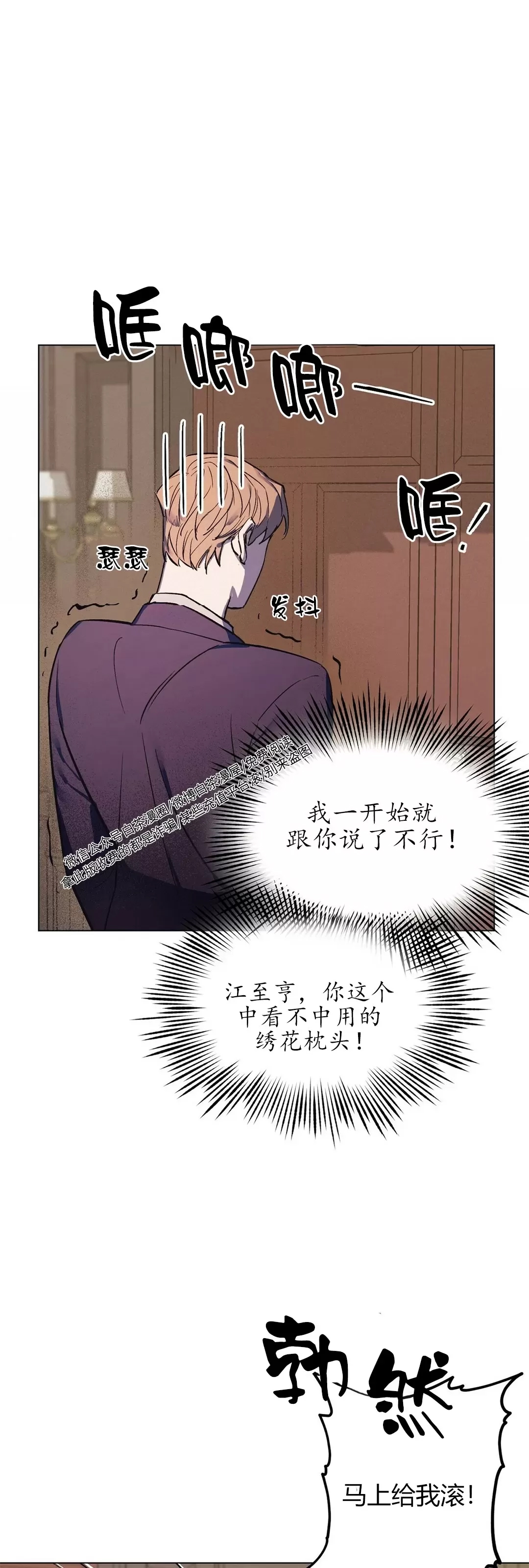 第 49 页