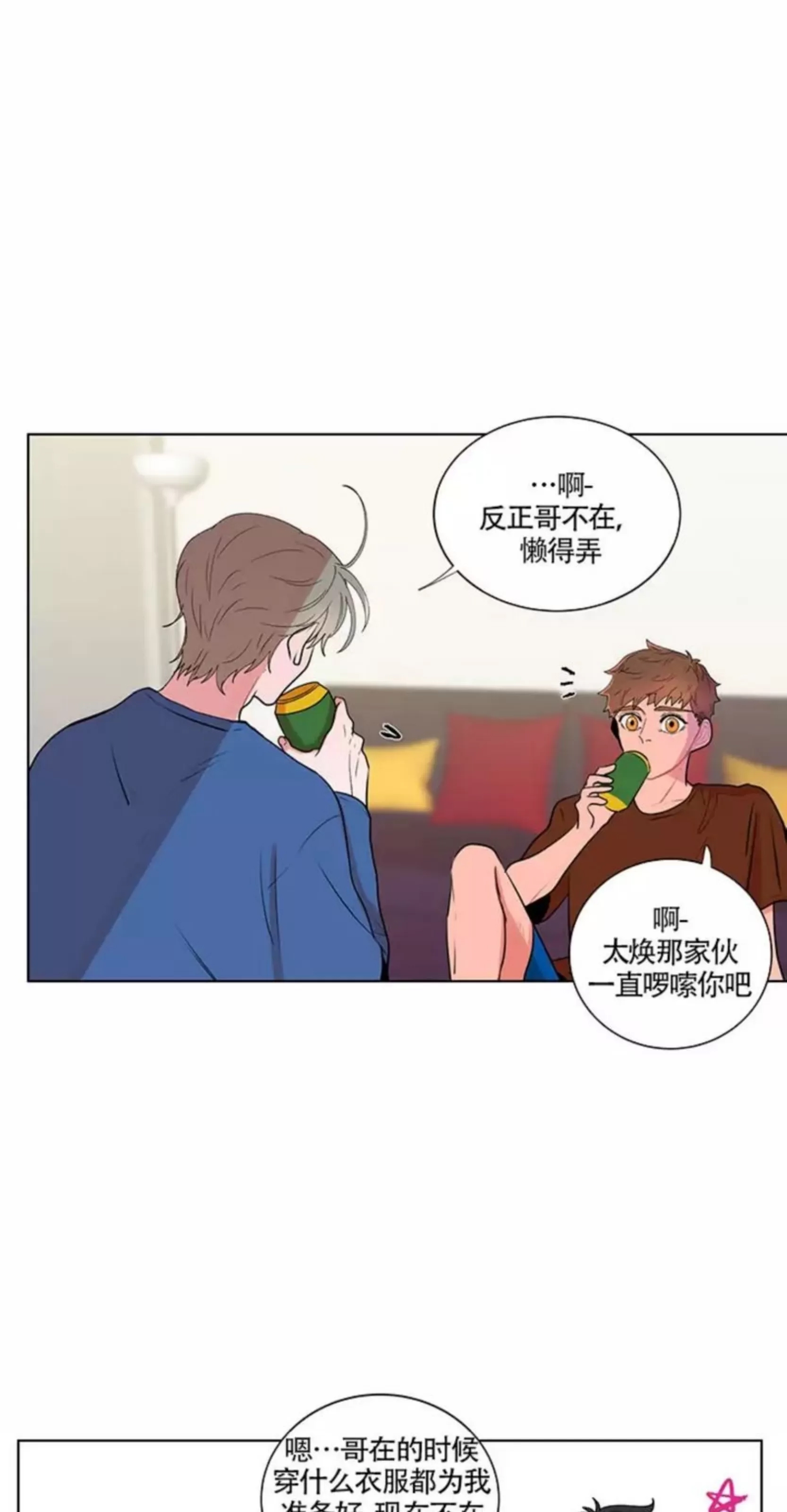 第 39 页