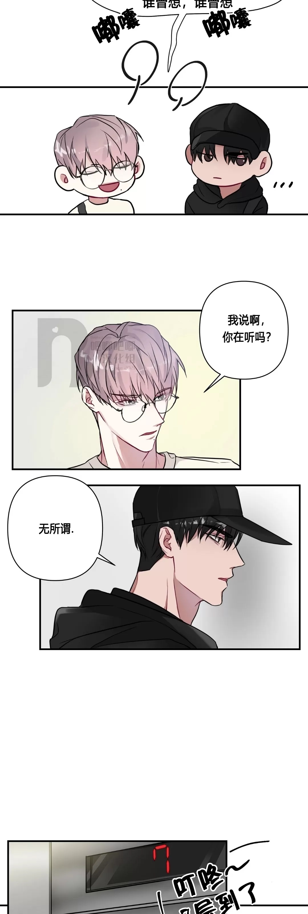 第 39 页