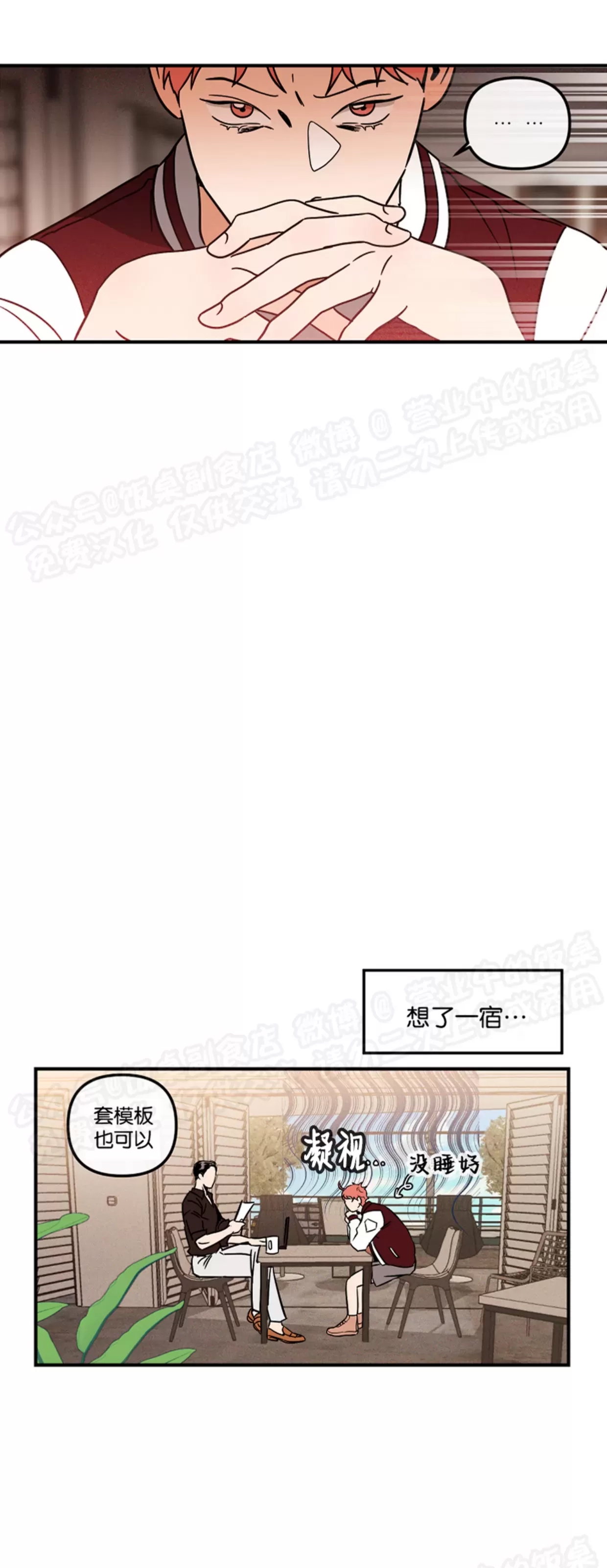 第 42 页