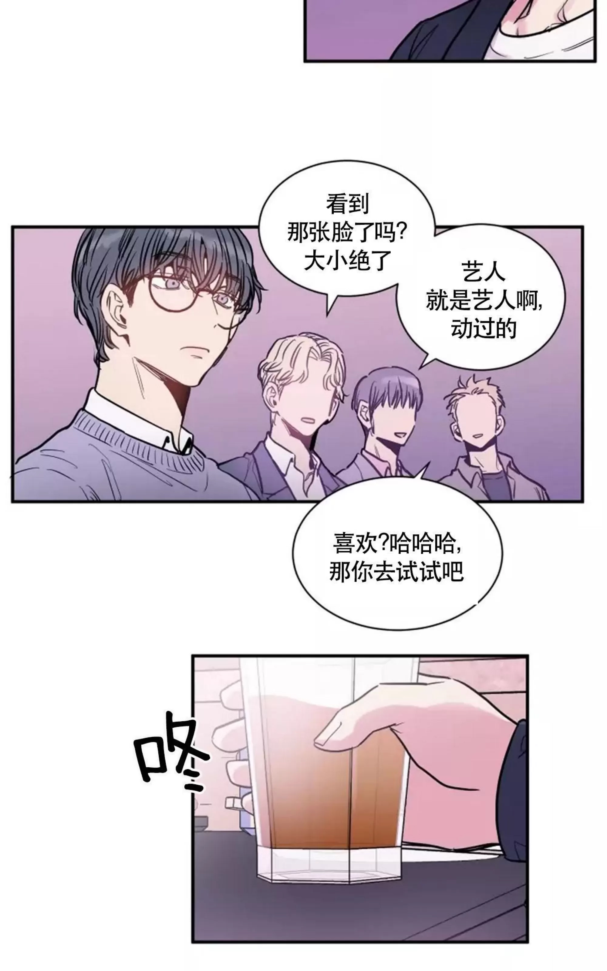 第 79 页