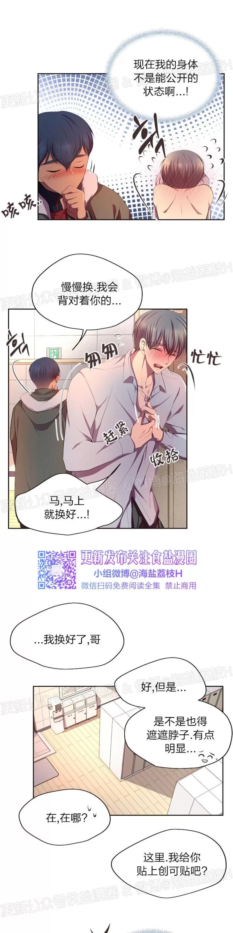 第 37 页