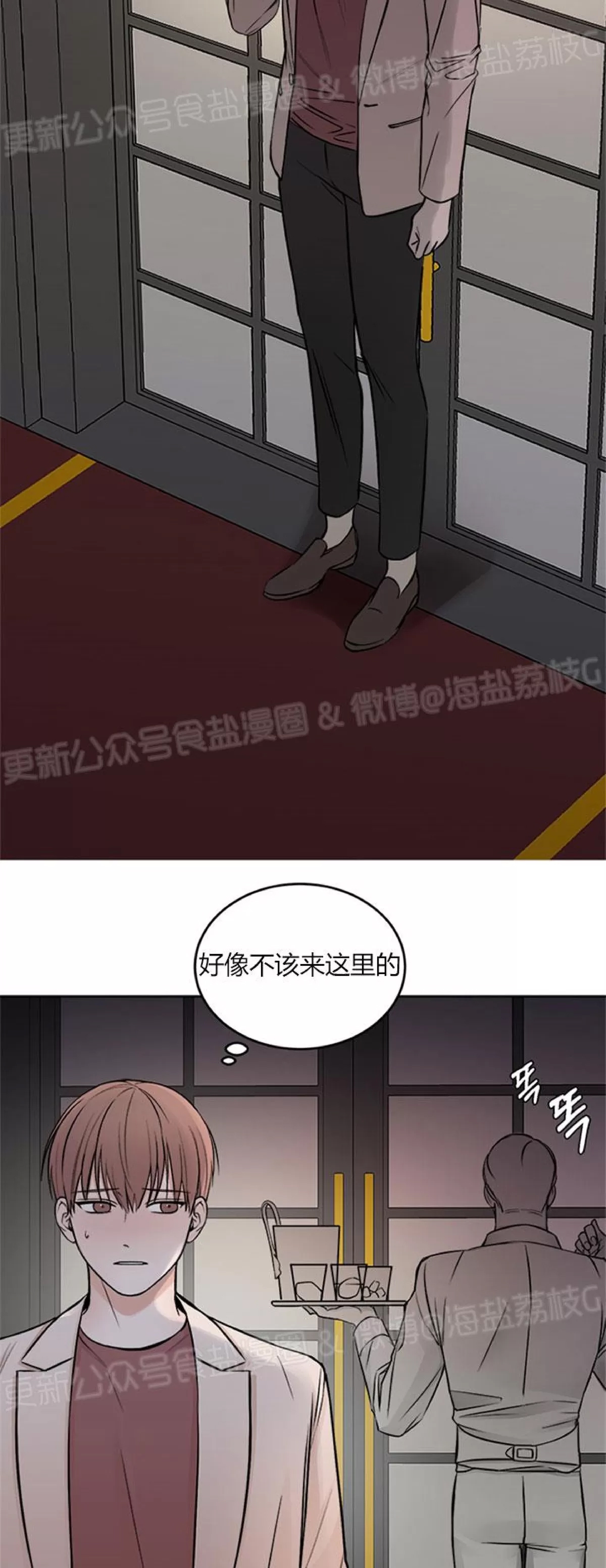 第 40 页