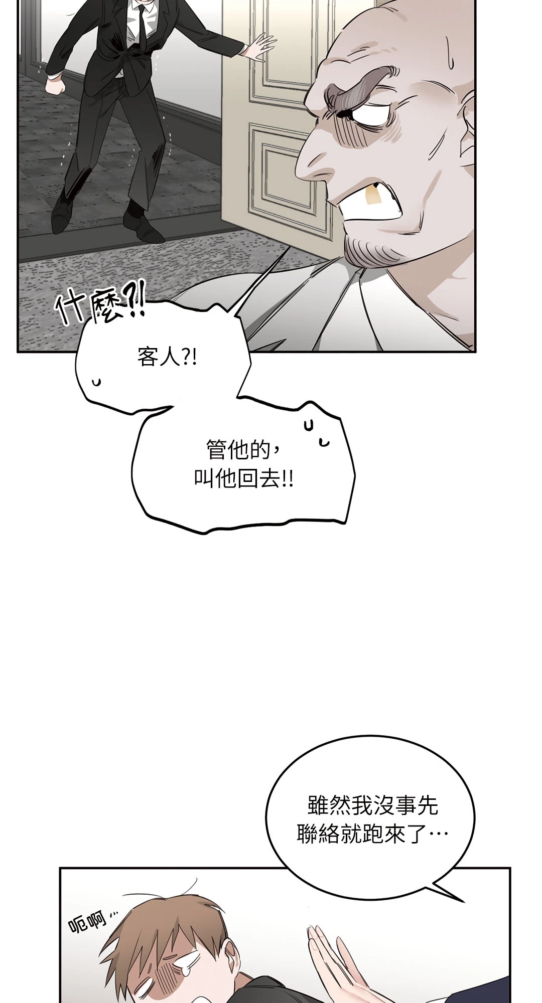 第 66 页